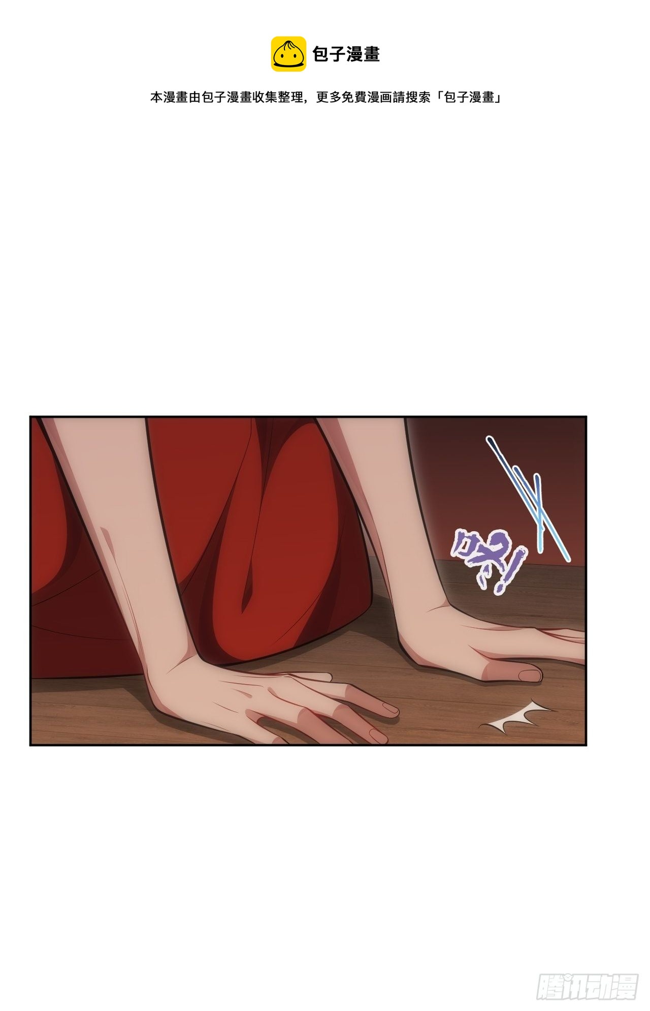 72.怒火-第73话