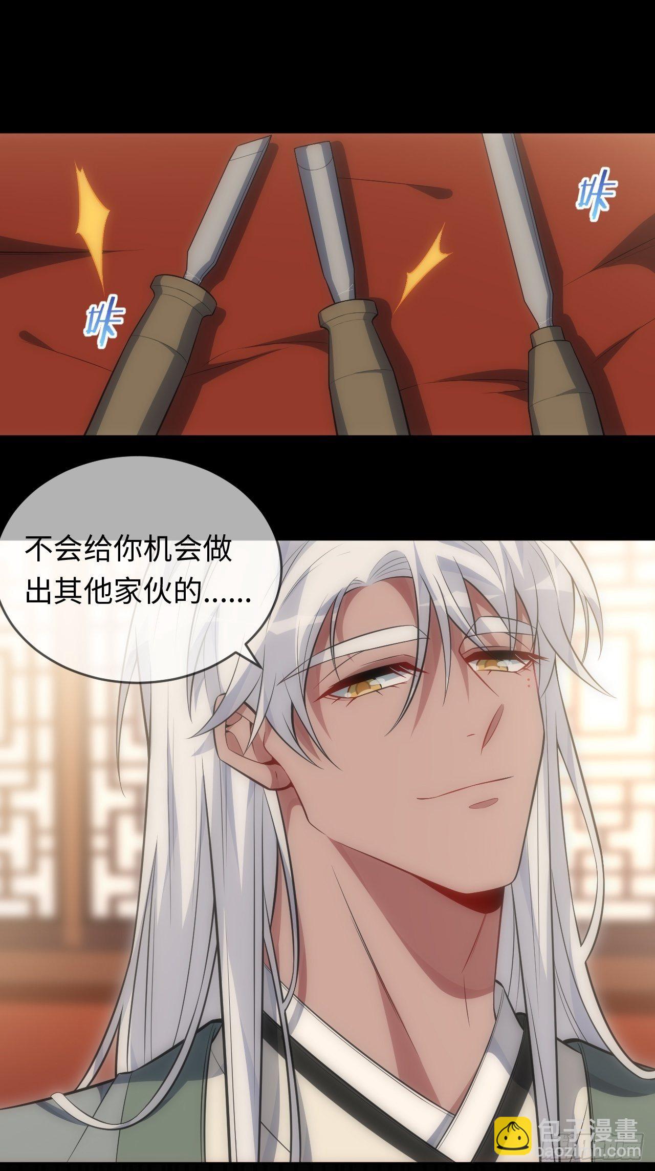 74.&ldquo;完美&rdquo;的结局-第75话