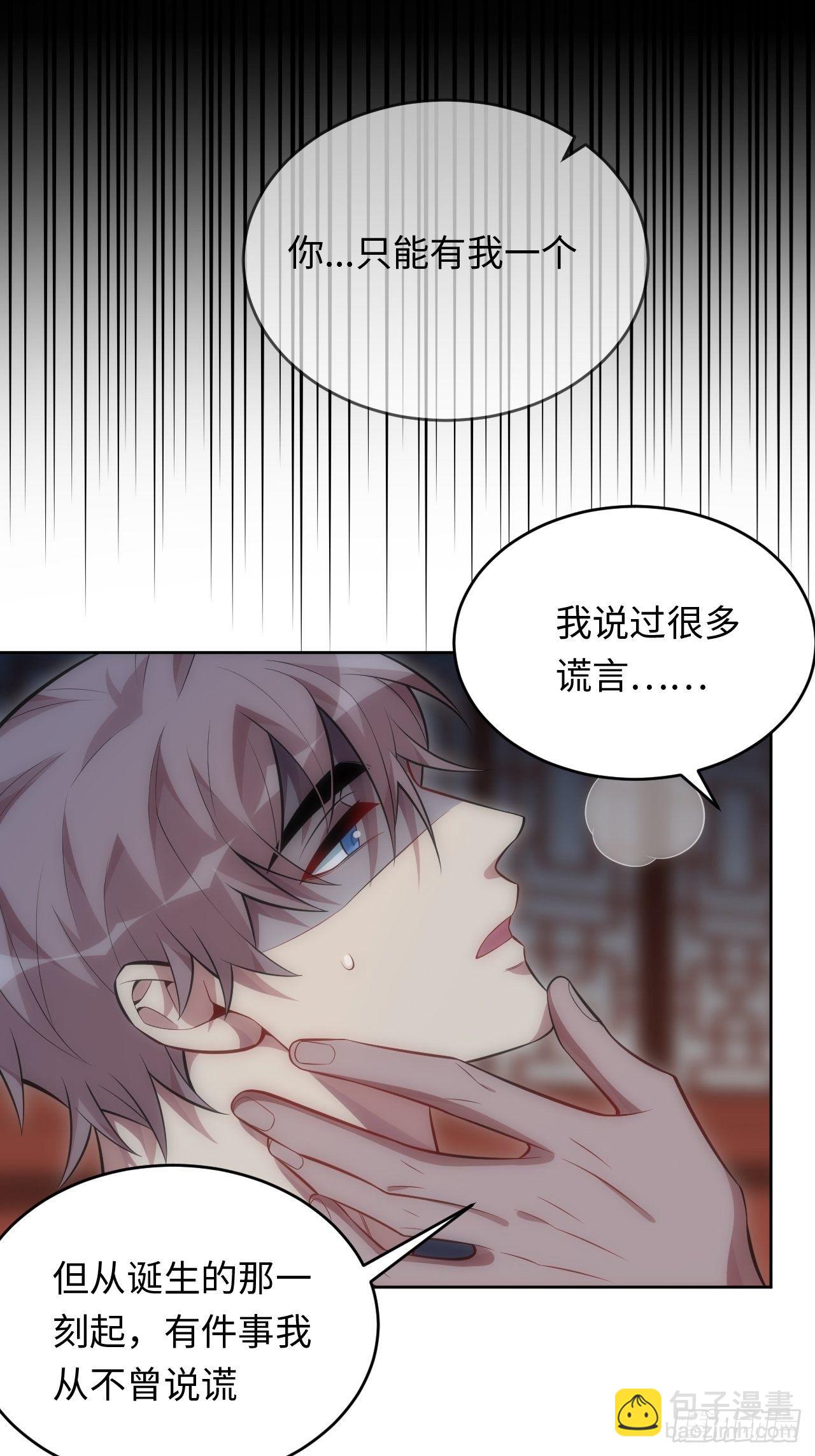 74.&ldquo;完美&rdquo;的结局-第75话