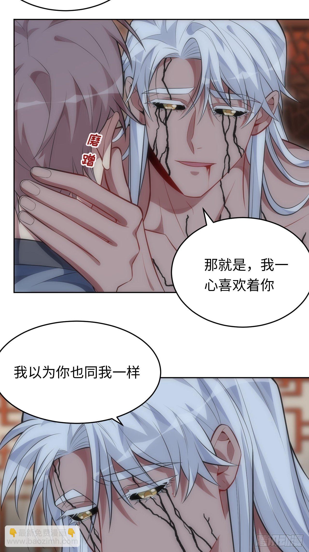 74.&ldquo;完美&rdquo;的结局-第75话