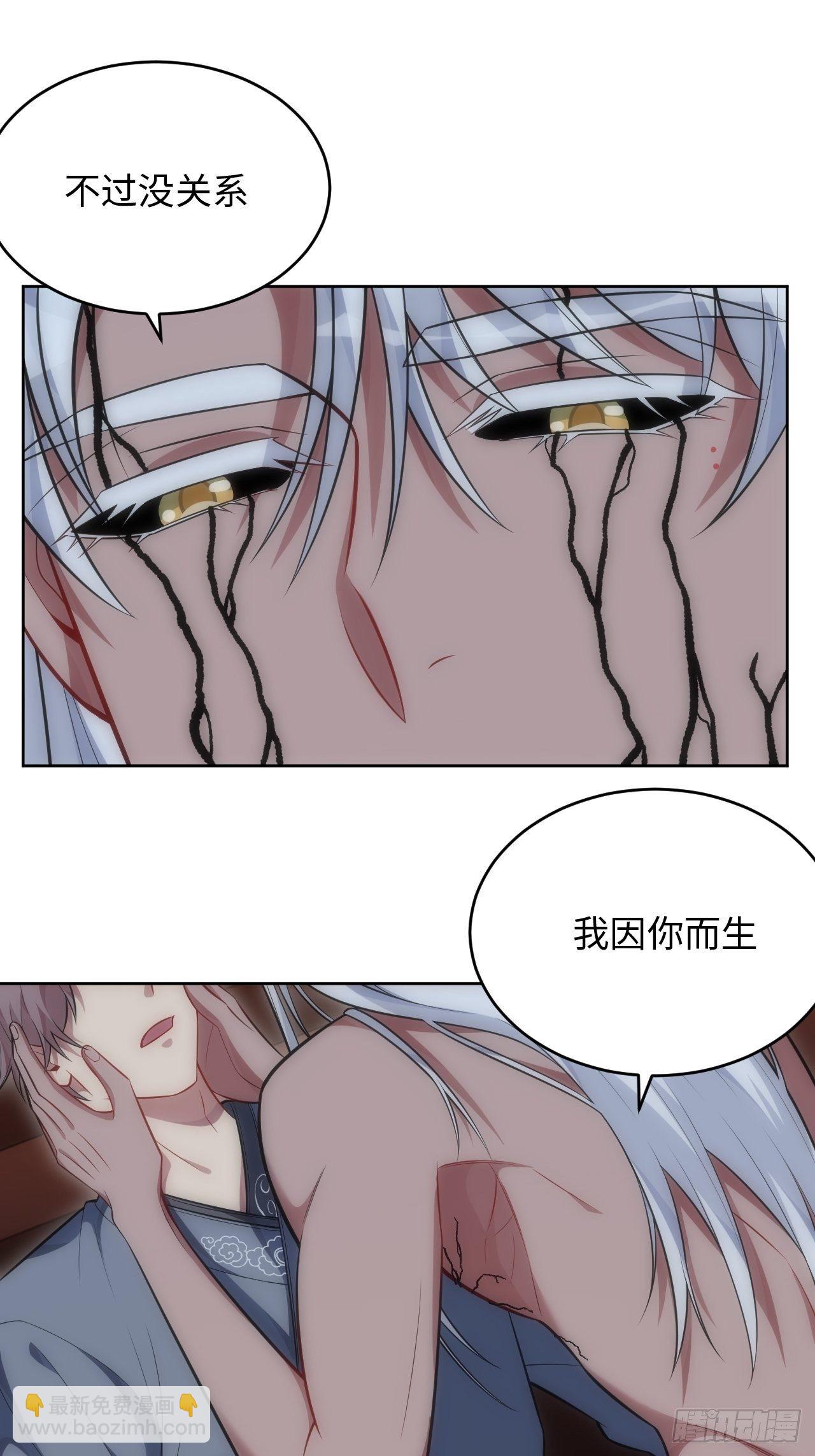 74.&ldquo;完美&rdquo;的结局-第75话