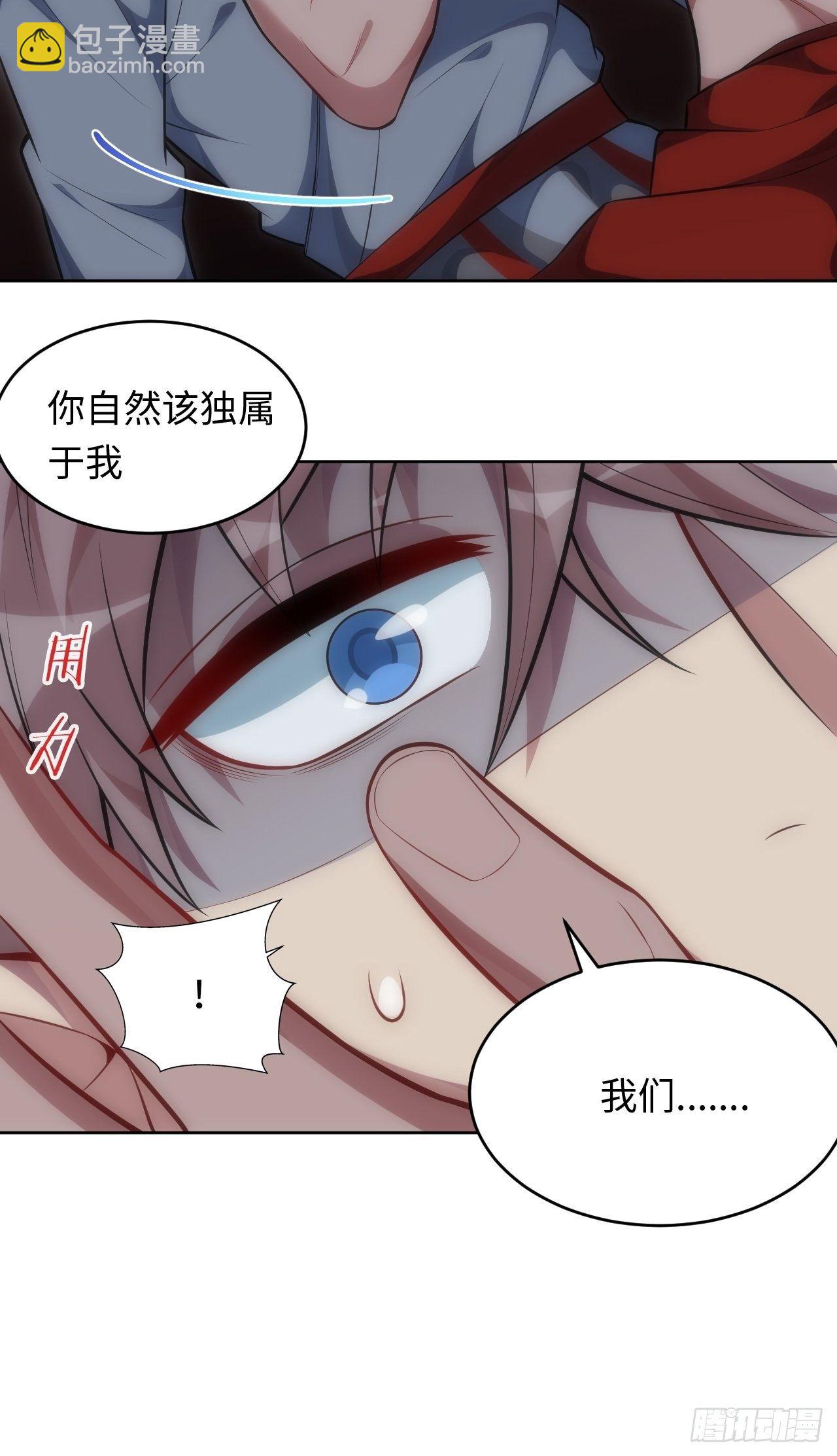 74.&ldquo;完美&rdquo;的结局-第75话