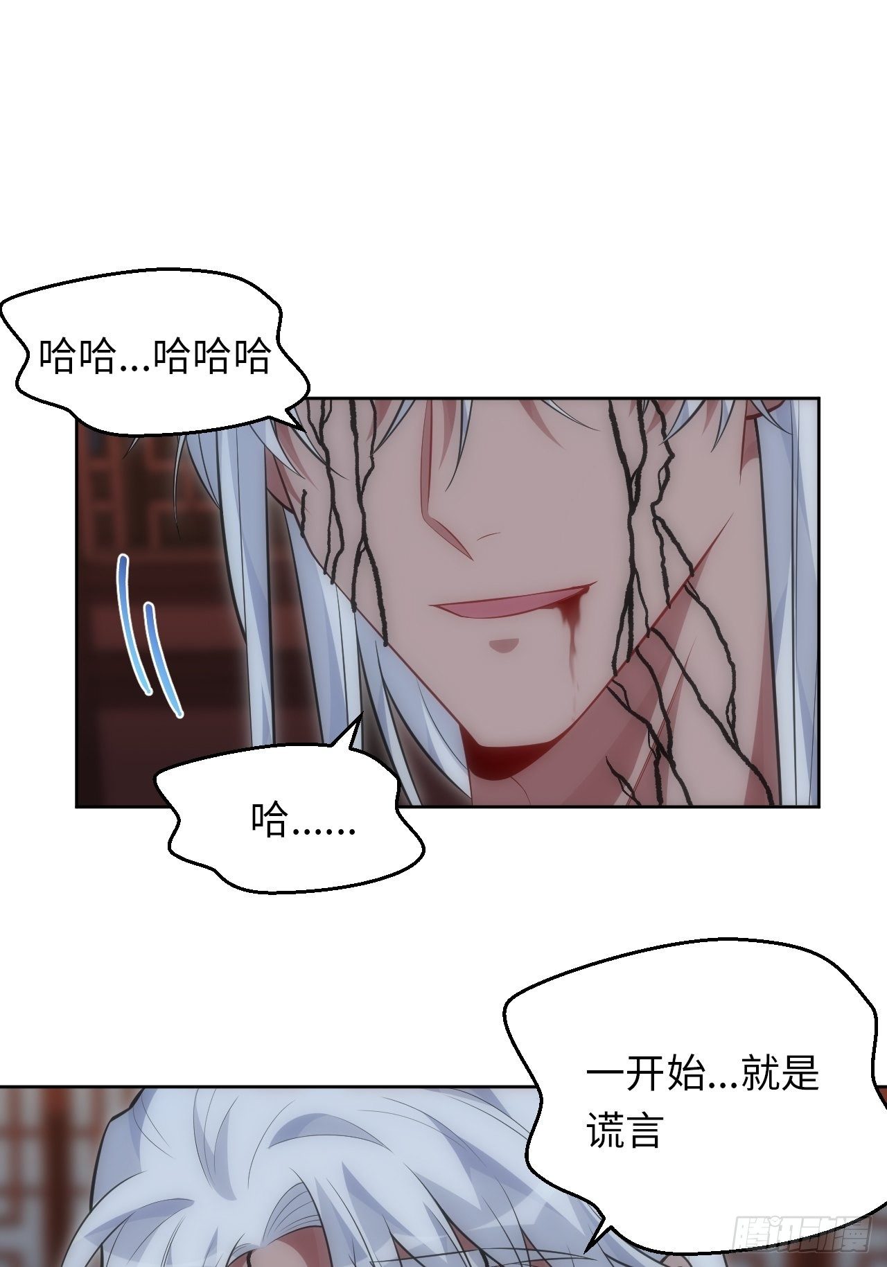 74.&ldquo;完美&rdquo;的结局-第75话