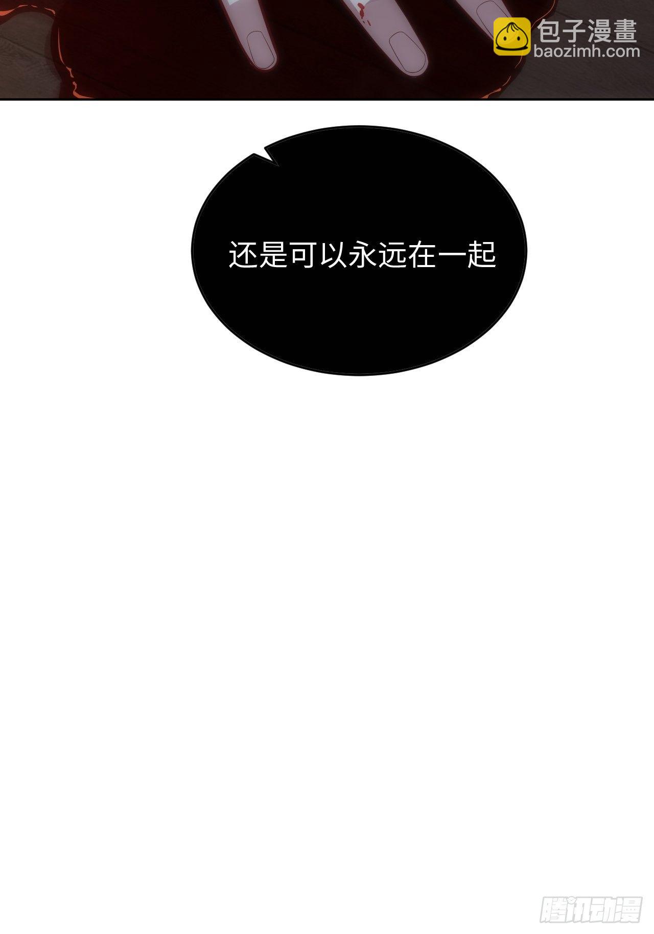 74.&ldquo;完美&rdquo;的结局-第75话