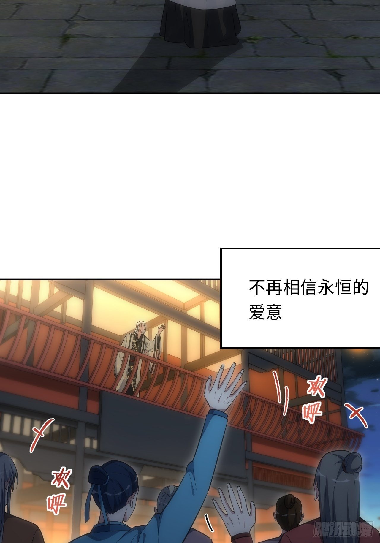 74.&ldquo;完美&rdquo;的结局-第75话