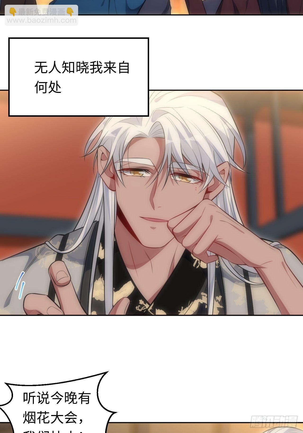 74.&ldquo;完美&rdquo;的结局-第75话