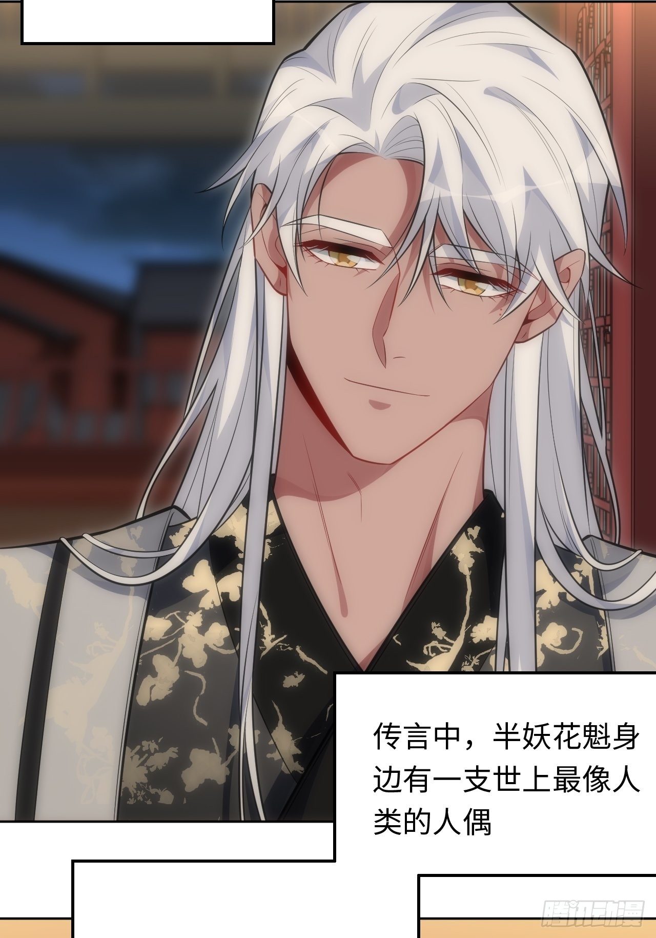 74.&ldquo;完美&rdquo;的结局-第75话
