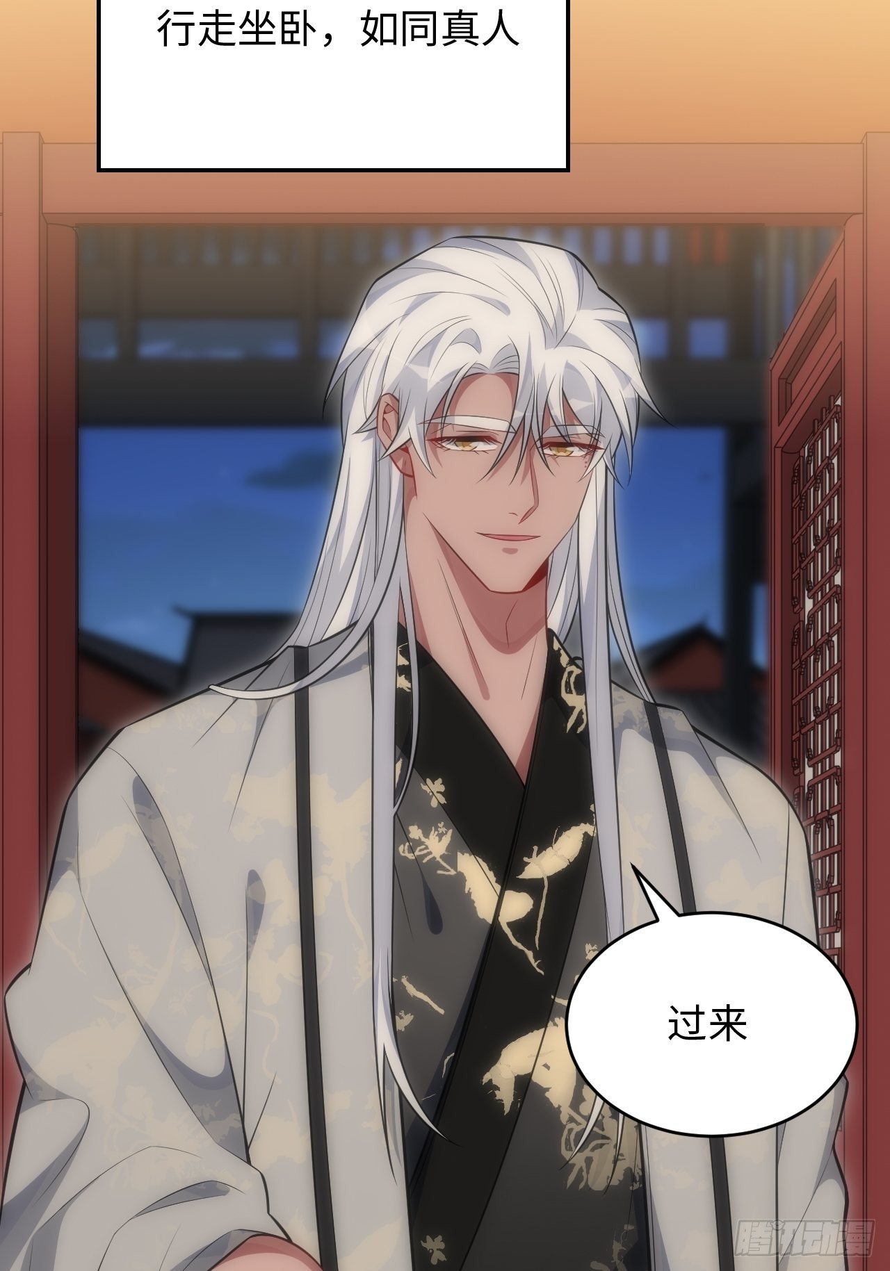 74.&ldquo;完美&rdquo;的结局-第75话