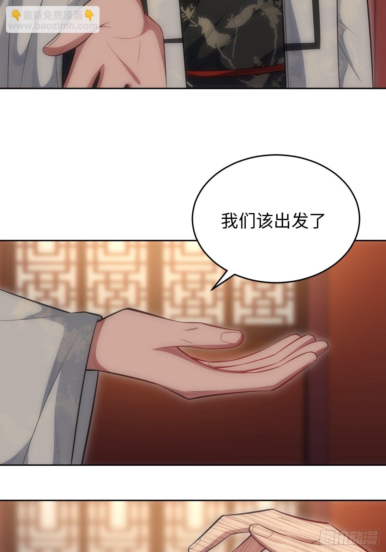 74.&ldquo;完美&rdquo;的结局-第75话