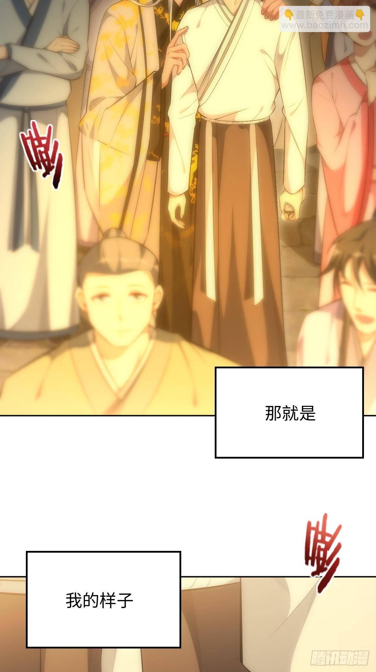 74.&ldquo;完美&rdquo;的结局-第75话