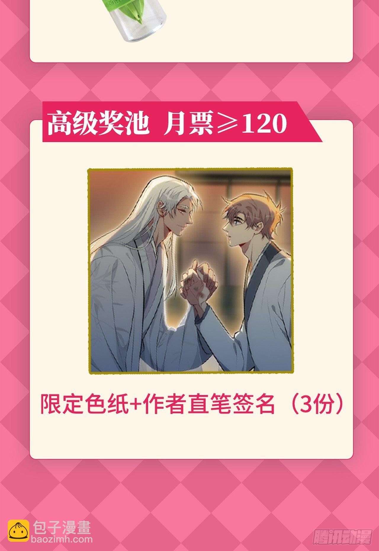 74.&ldquo;完美&rdquo;的结局-第75话