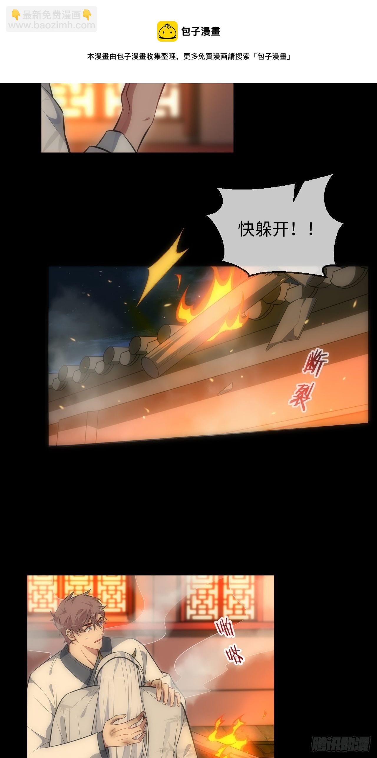74.&ldquo;完美&rdquo;的结局-第75话