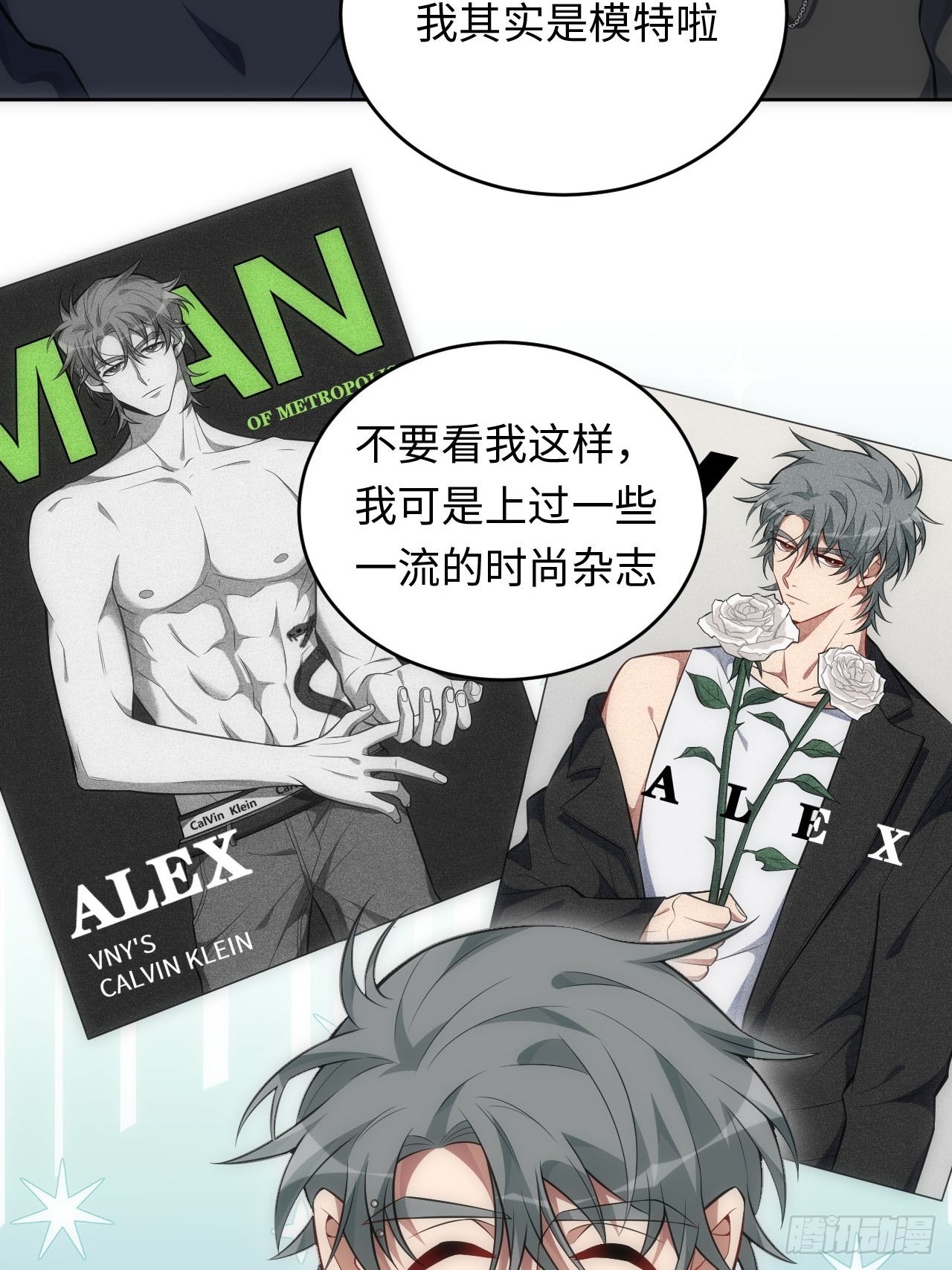 76.并不想要的结果-第77话
