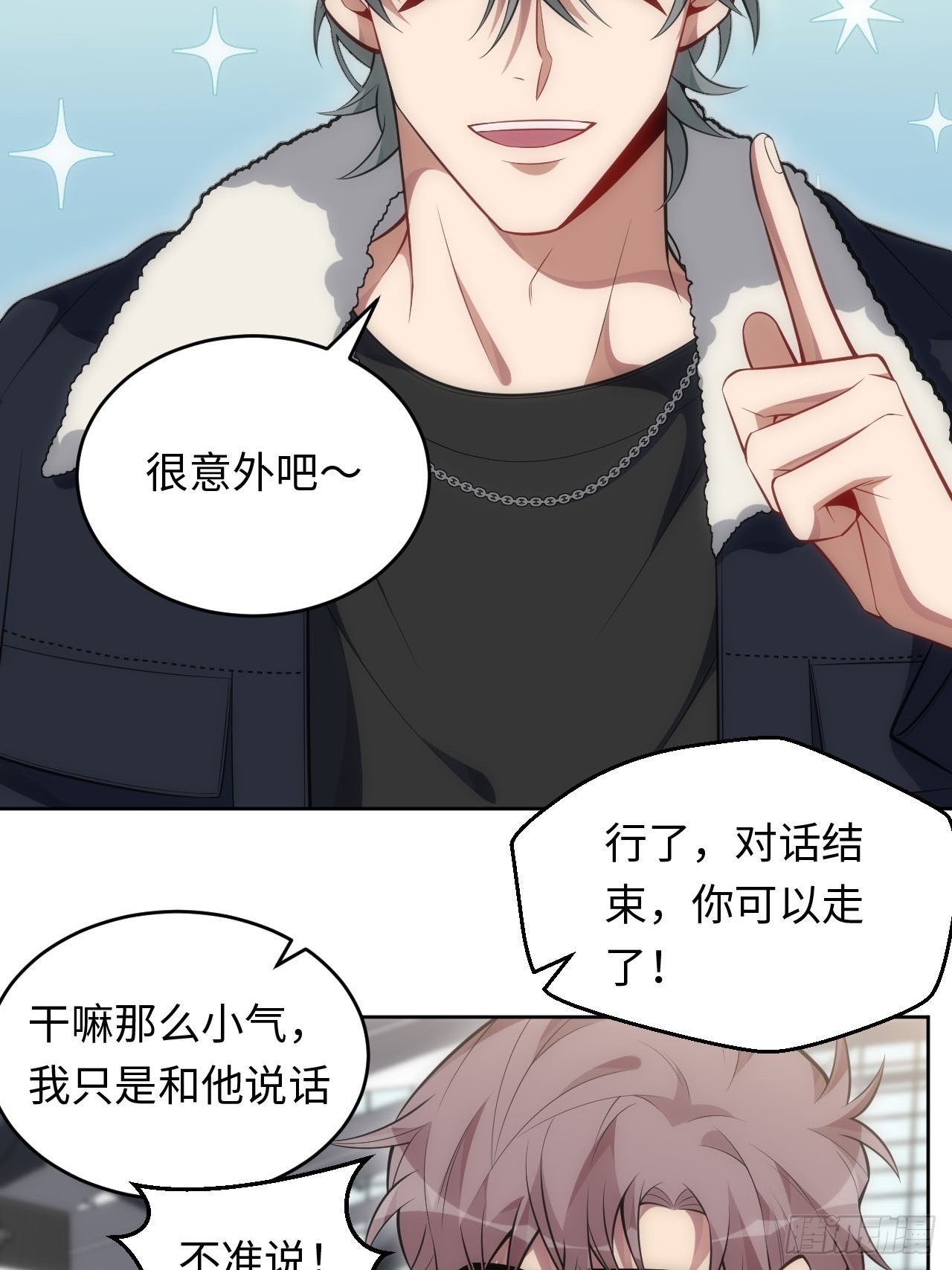 76.并不想要的结果-第77话