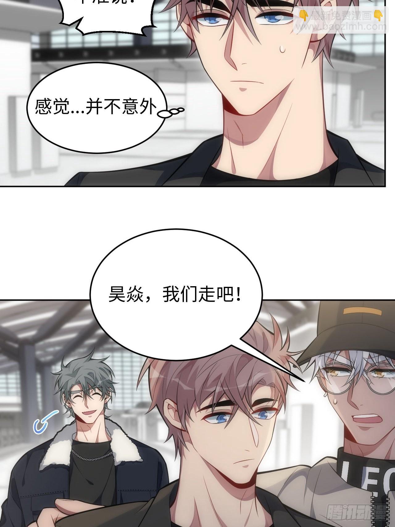 76.并不想要的结果-第77话