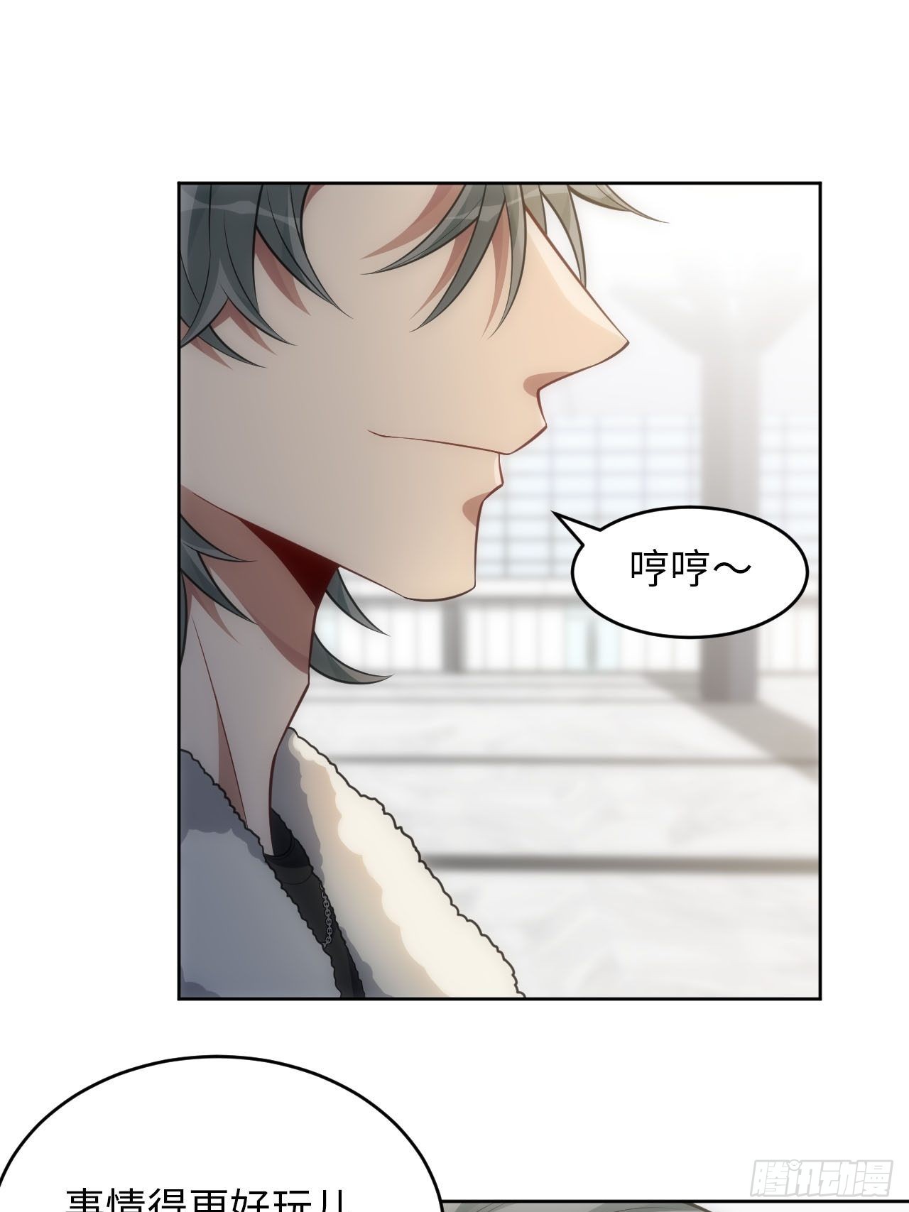 76.并不想要的结果-第77话
