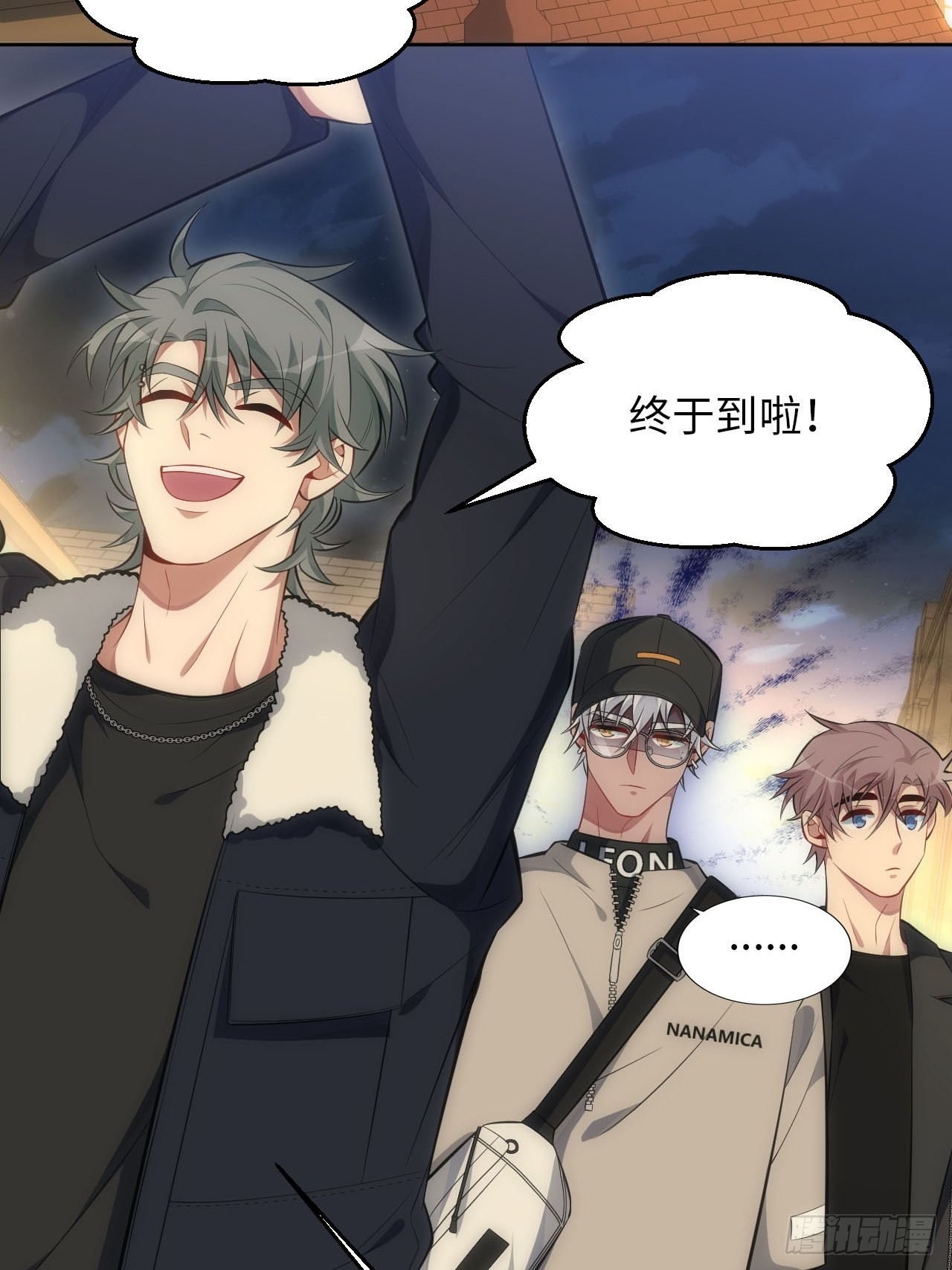 76.并不想要的结果-第77话