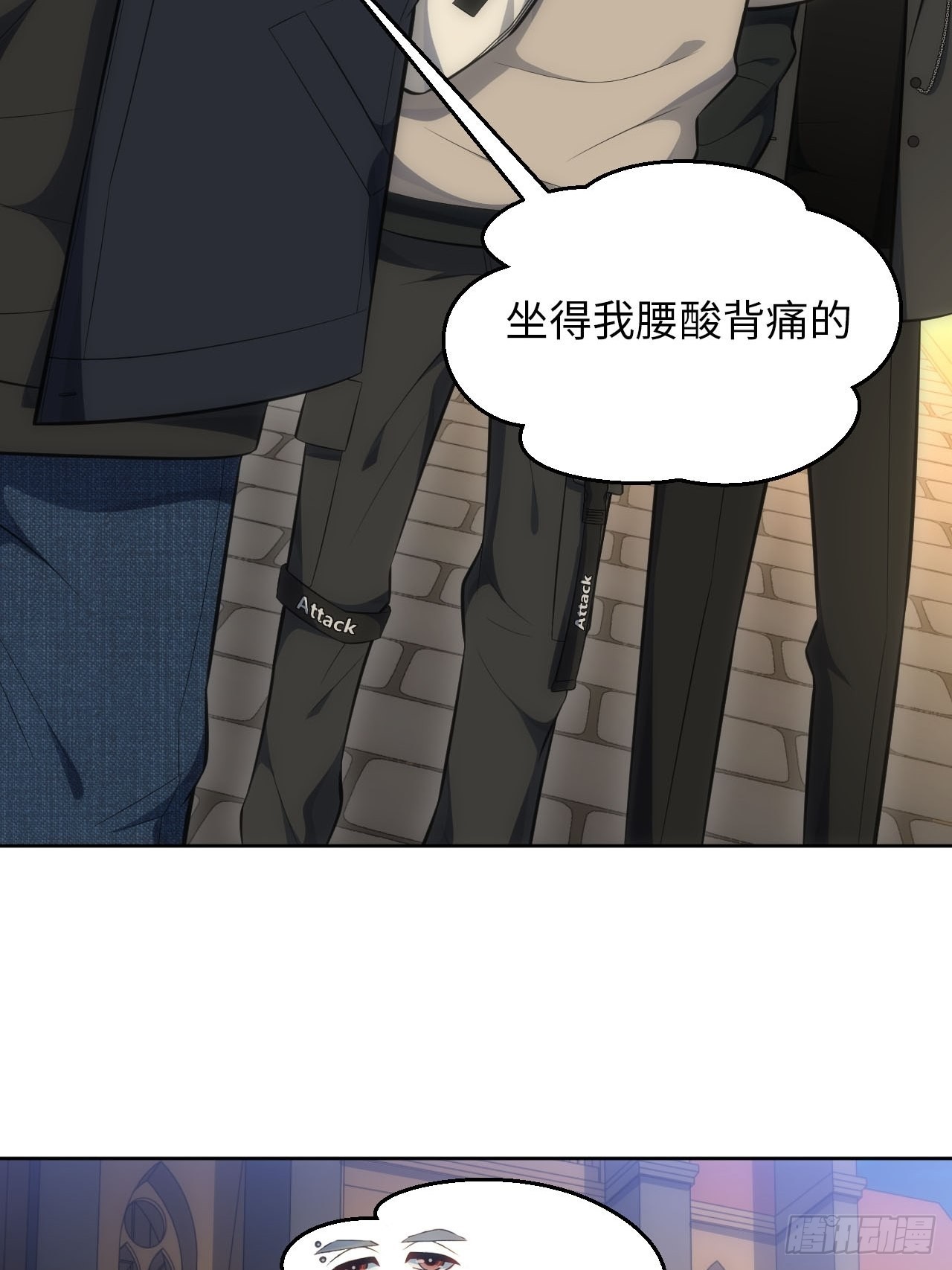 76.并不想要的结果-第77话