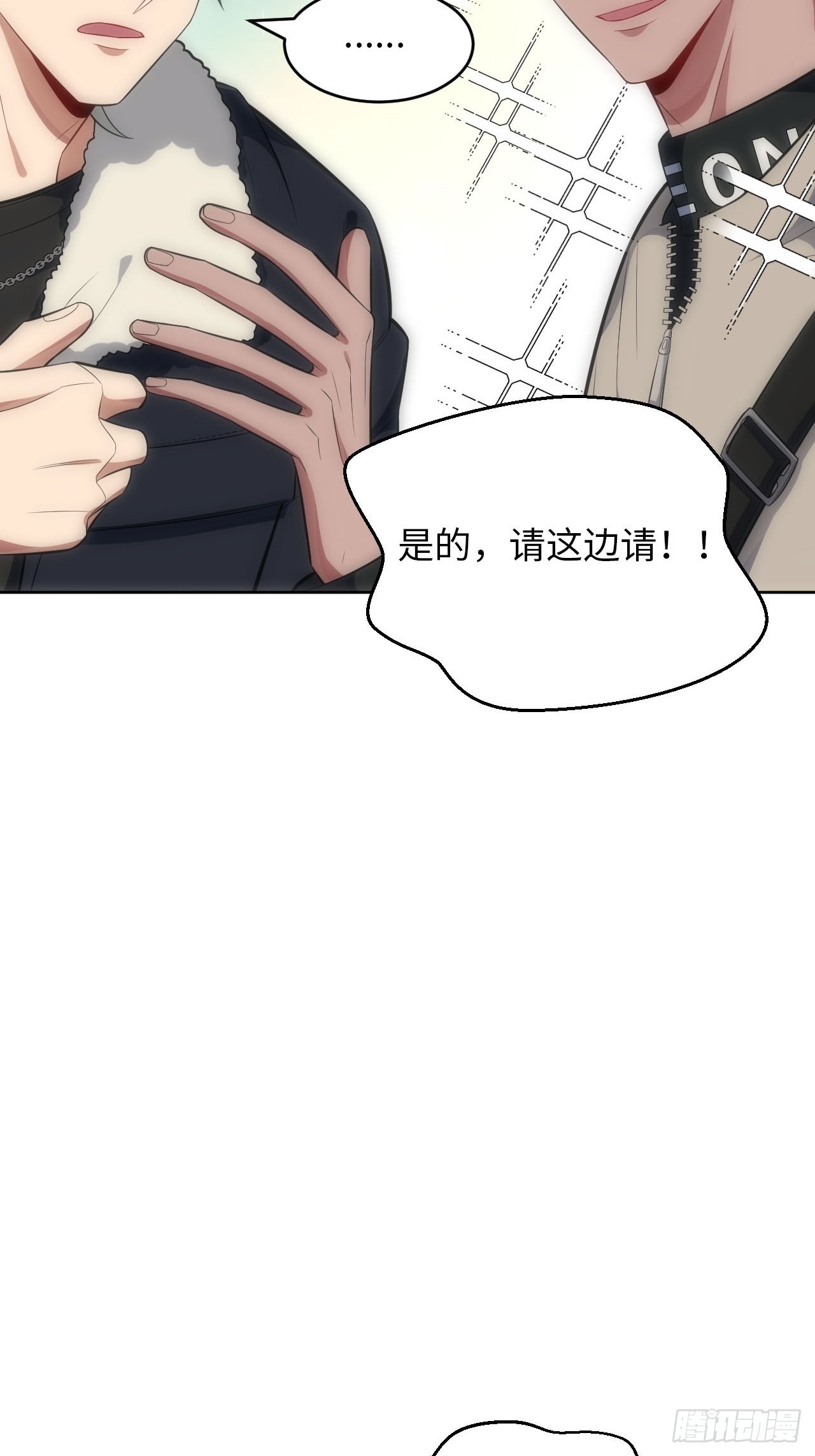 76.并不想要的结果-第77话