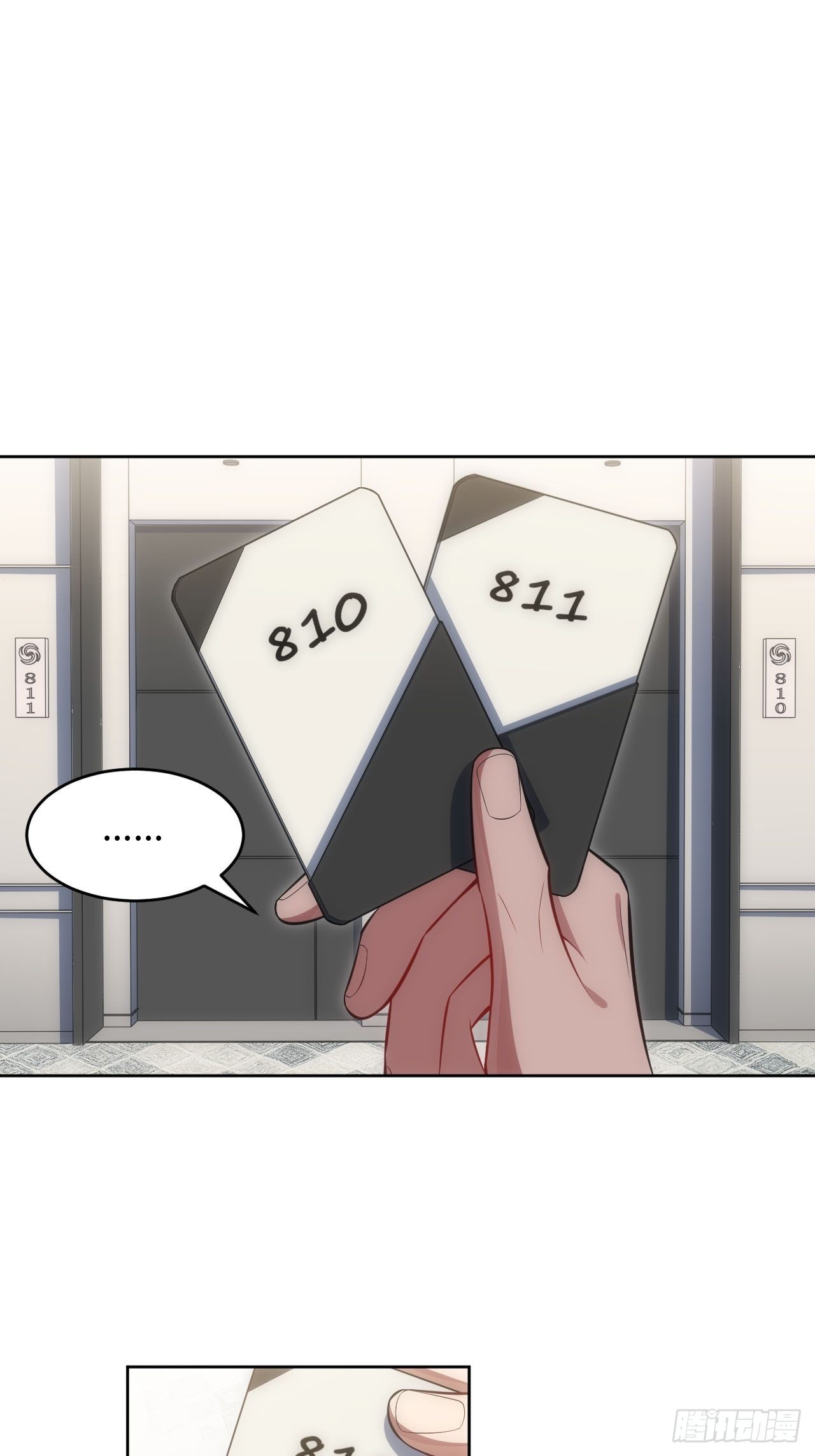 76.并不想要的结果-第77话