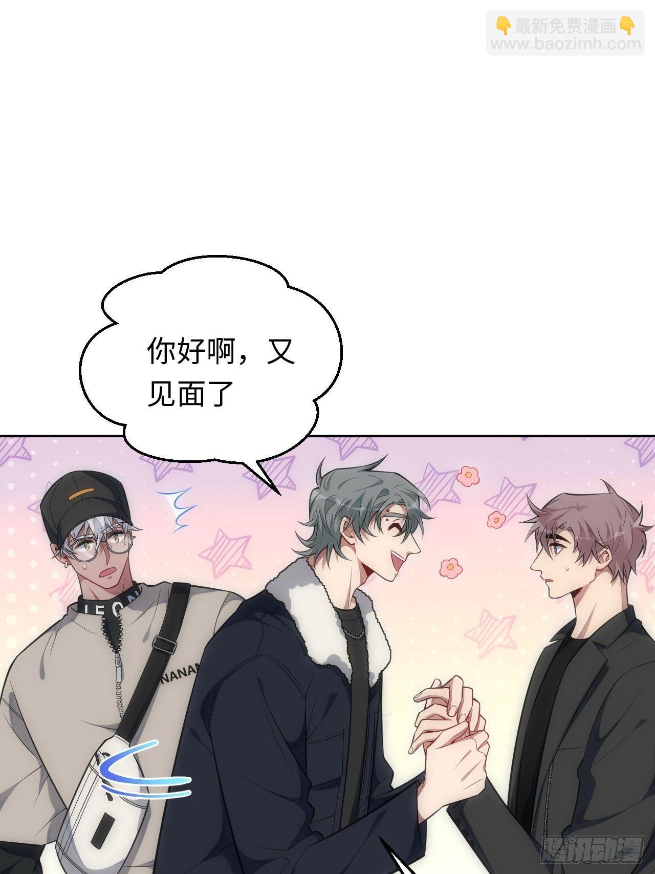 76.并不想要的结果-第77话