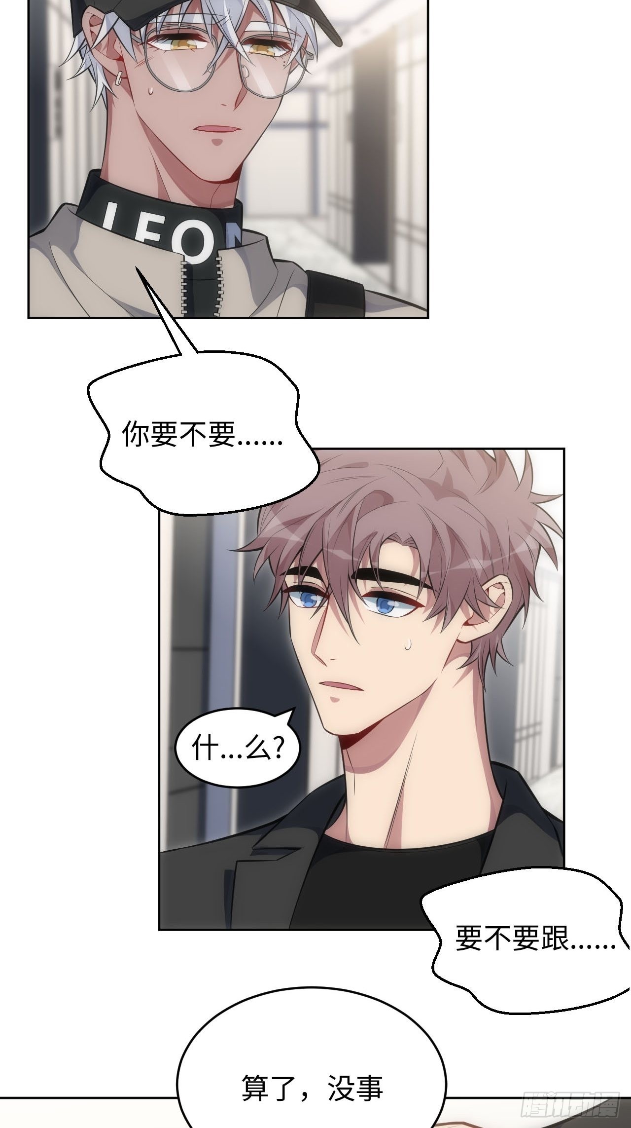 76.并不想要的结果-第77话