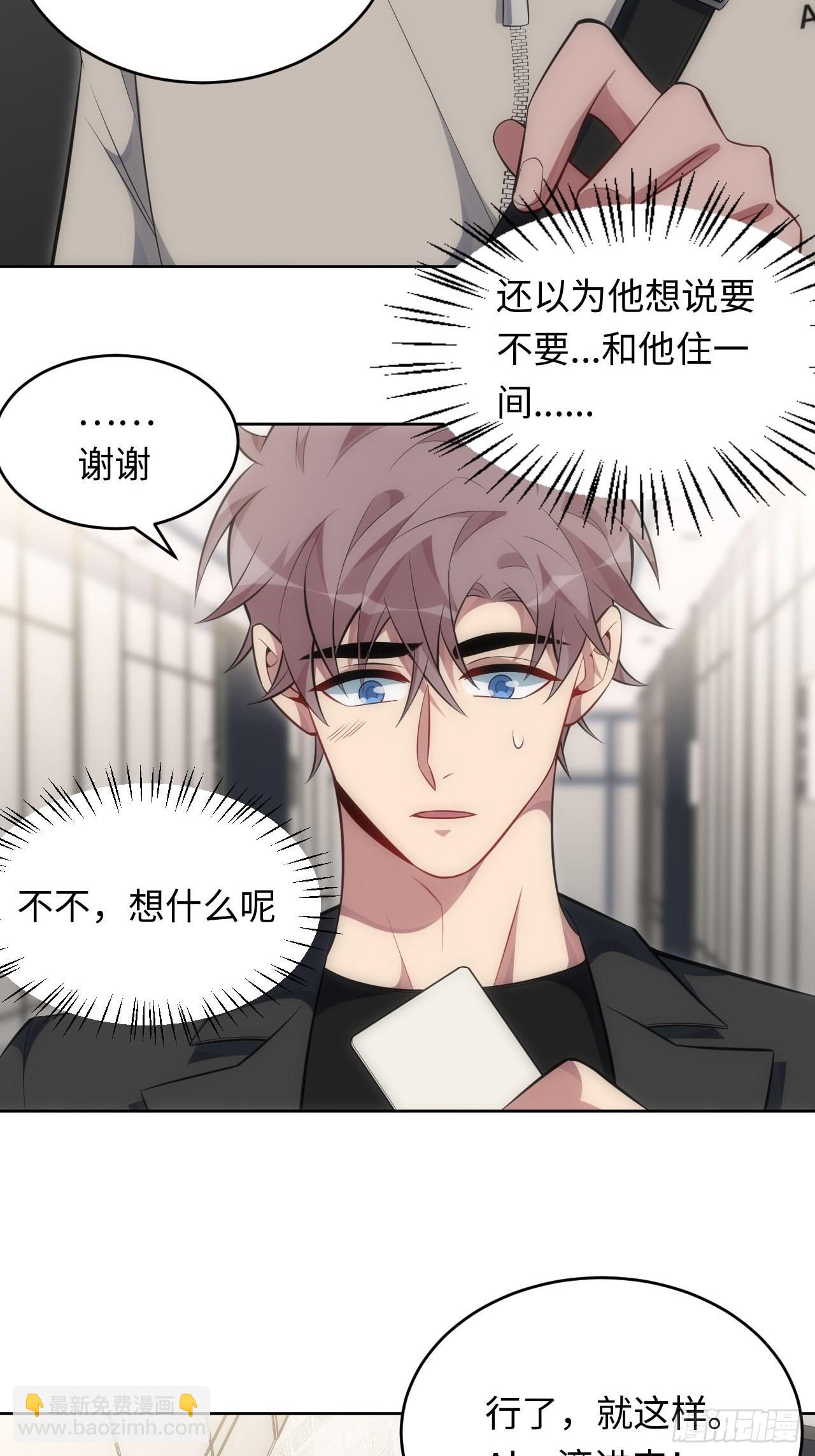 76.并不想要的结果-第77话