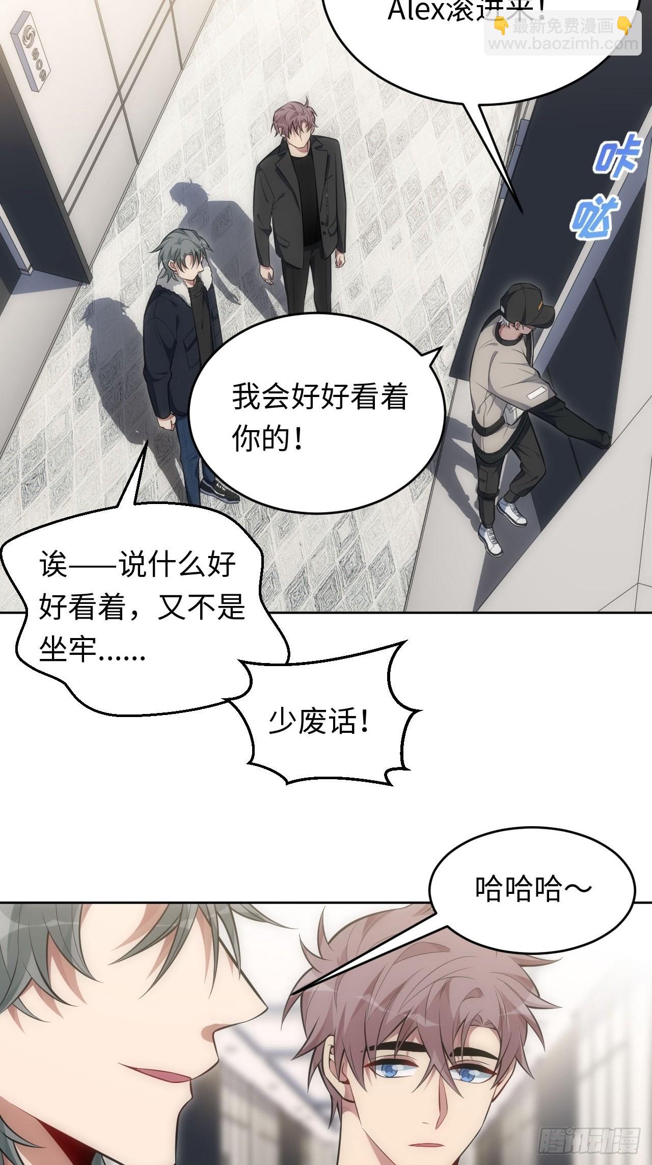 76.并不想要的结果-第77话
