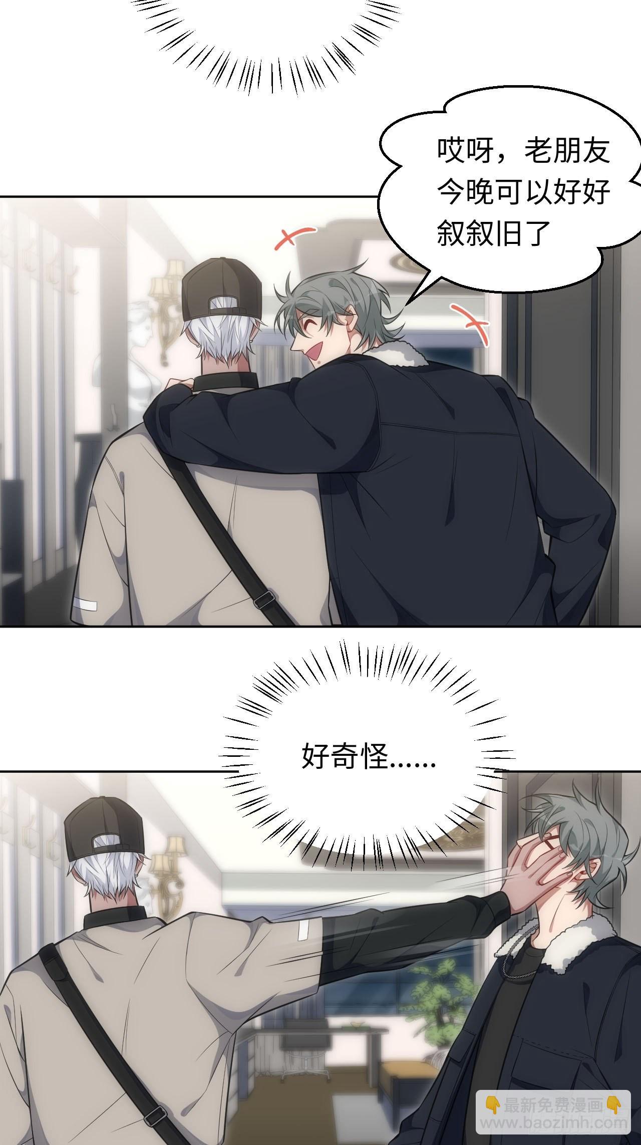 76.并不想要的结果-第77话