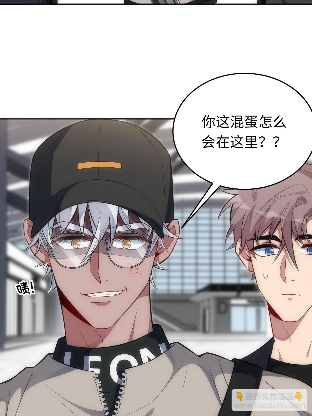 76.并不想要的结果-第77话
