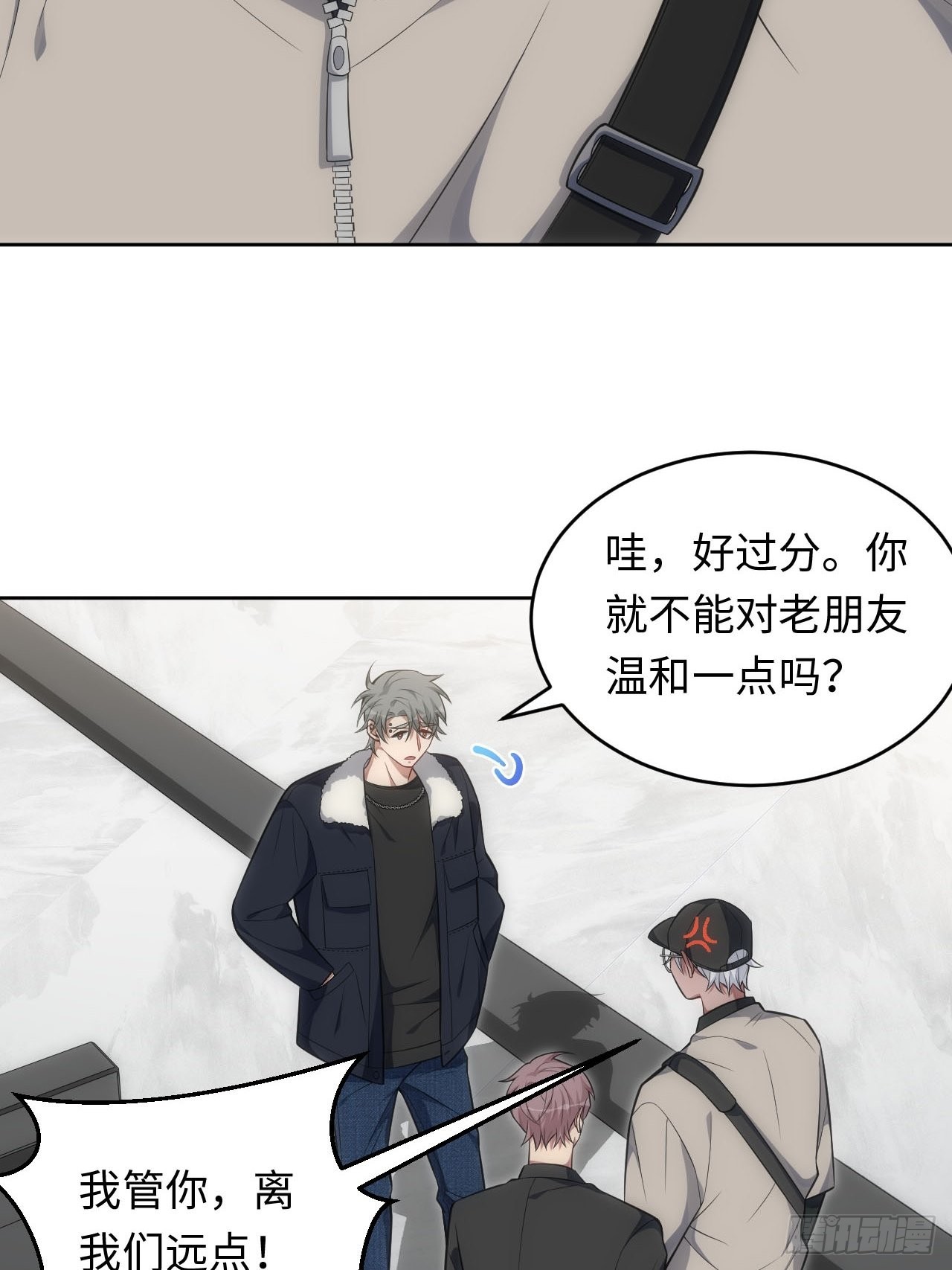76.并不想要的结果-第77话