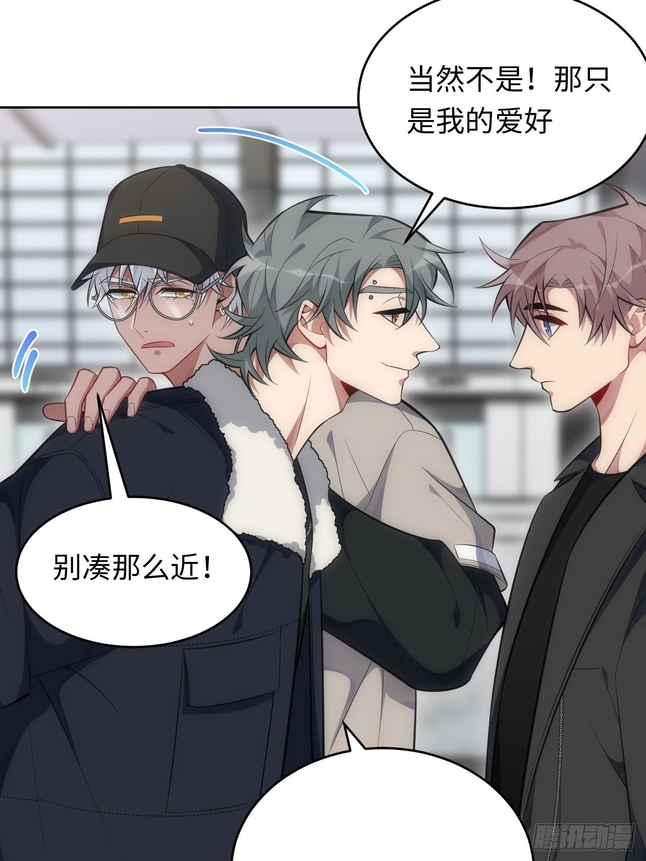 76.并不想要的结果-第77话