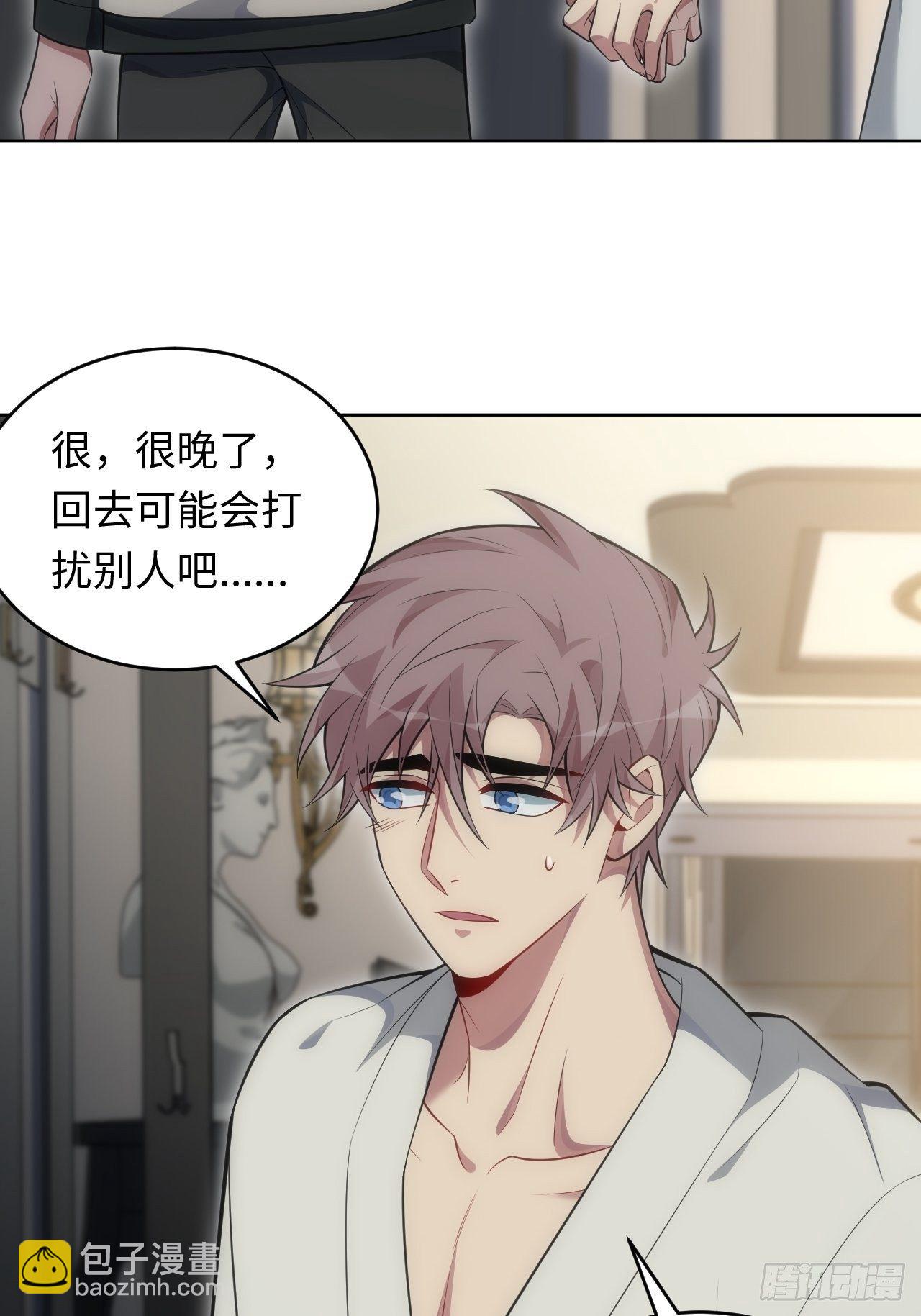 78.真的只是故事？-第79话