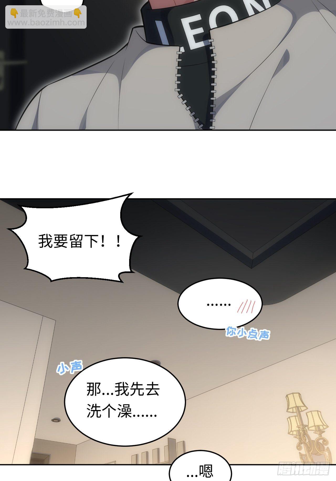 78.真的只是故事？-第79话