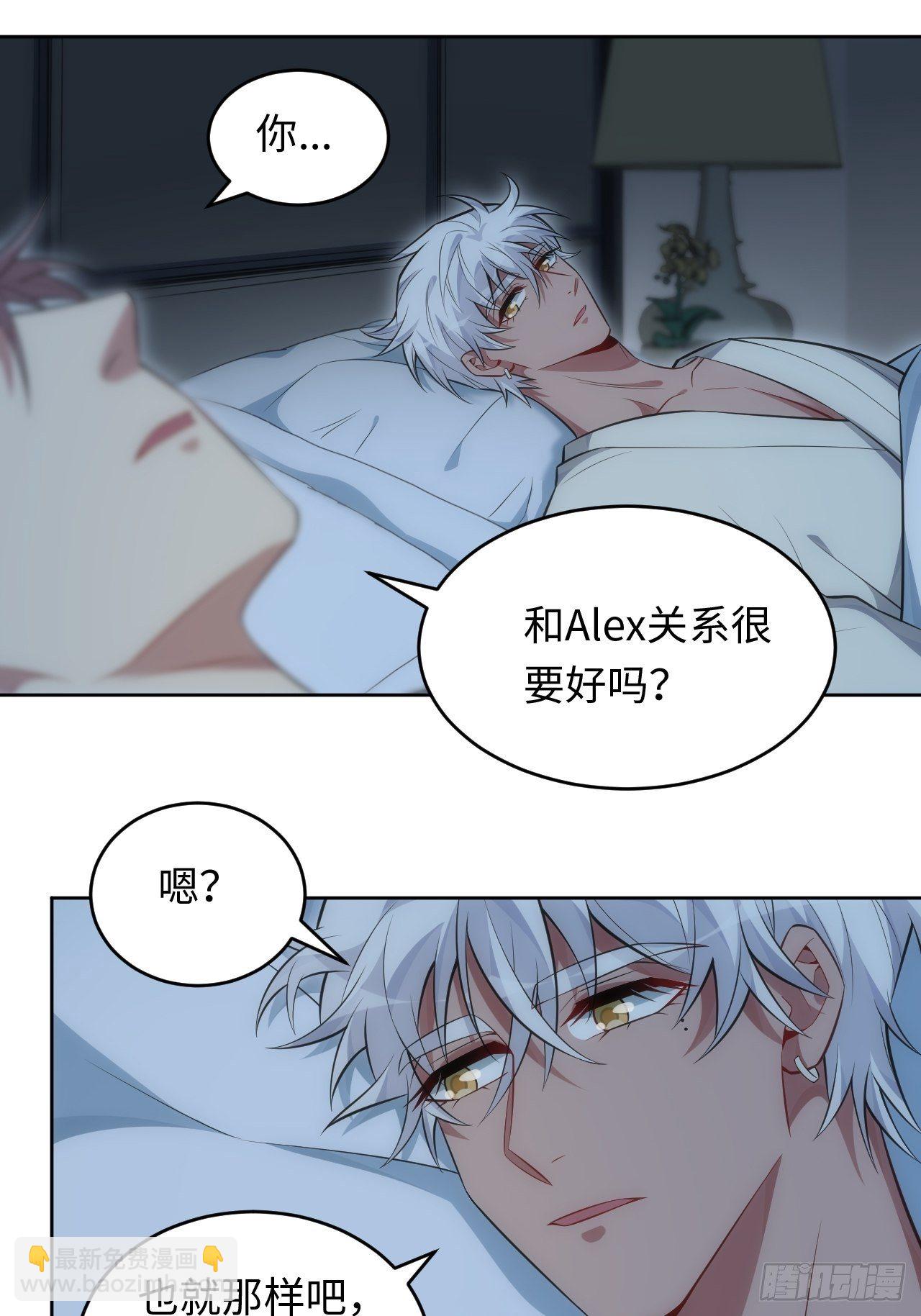 78.真的只是故事？-第79话