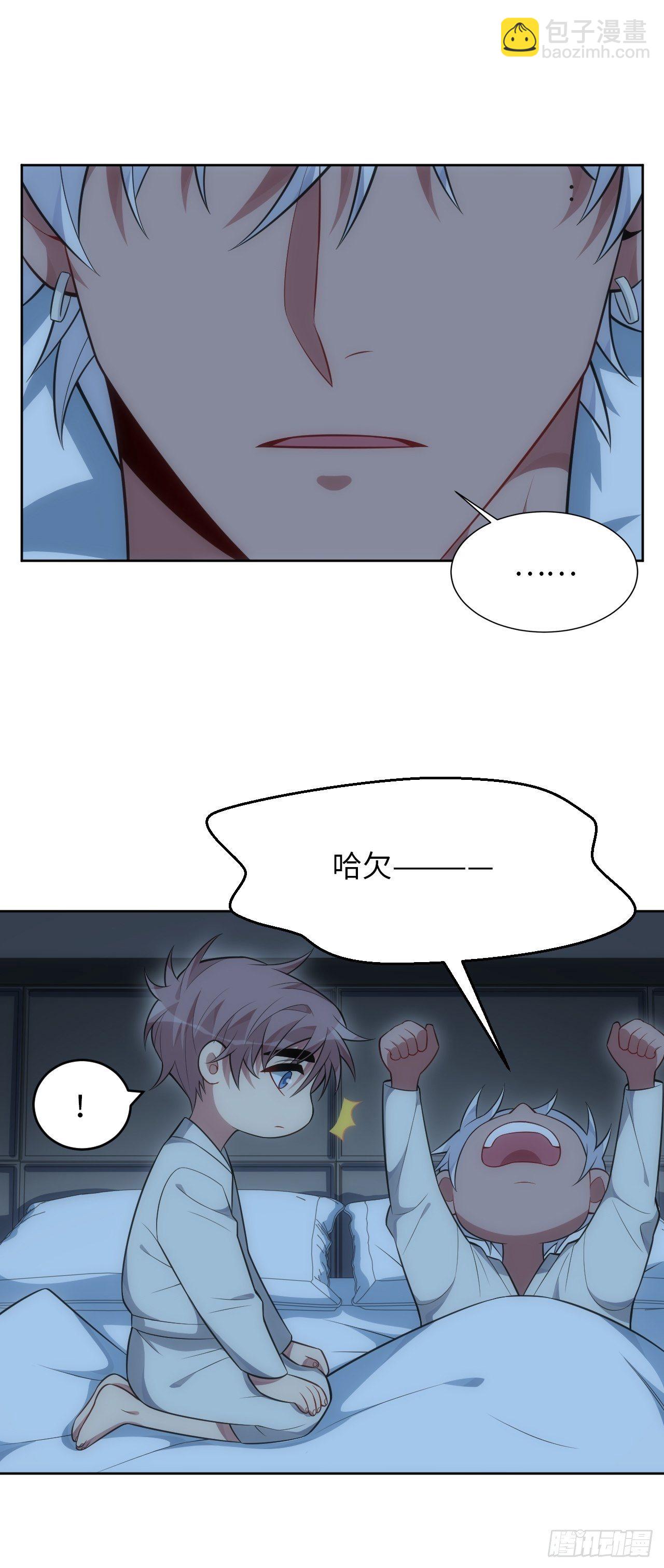 78.真的只是故事？-第79话