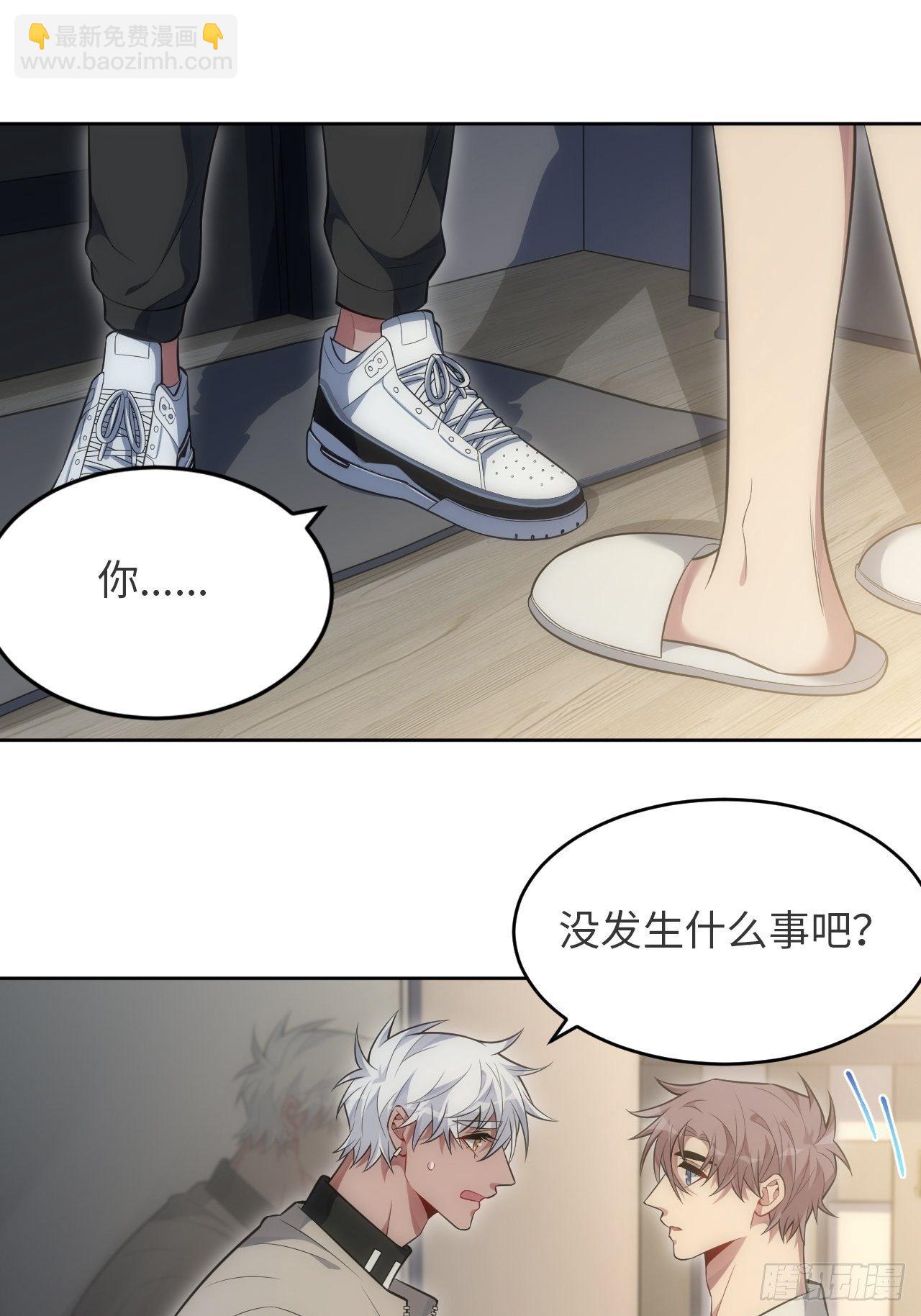 78.真的只是故事？-第79话