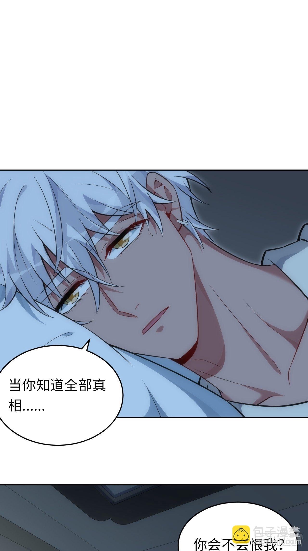 78.真的只是故事？-第79话