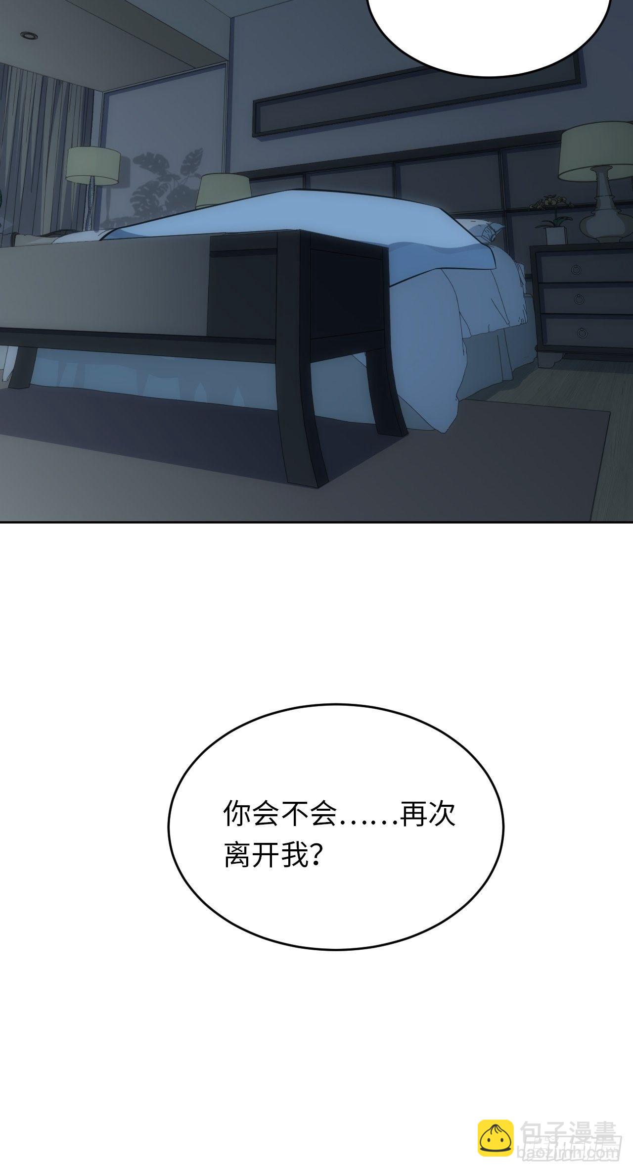 78.真的只是故事？-第79话
