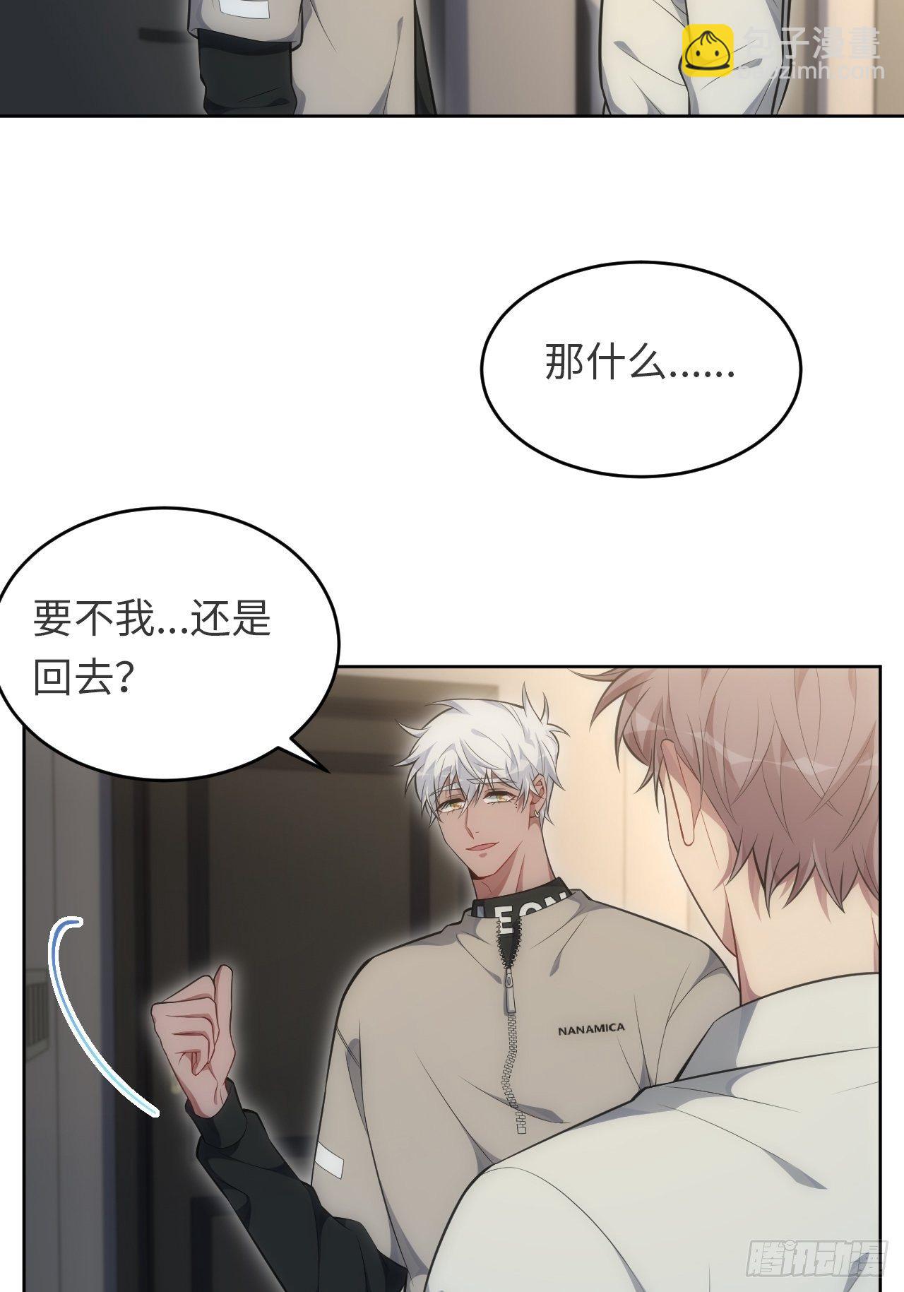 78.真的只是故事？-第79话