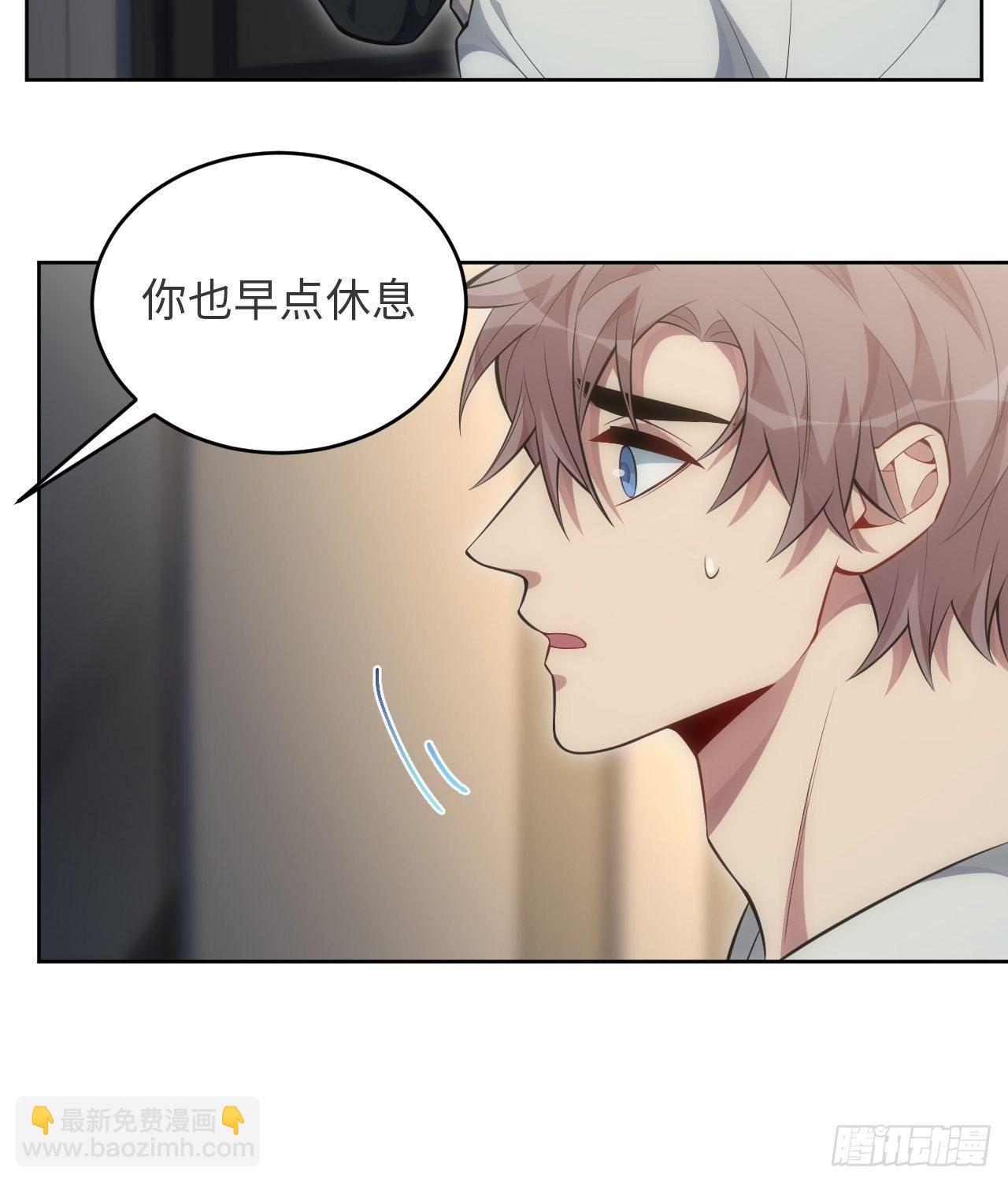 78.真的只是故事？-第79话