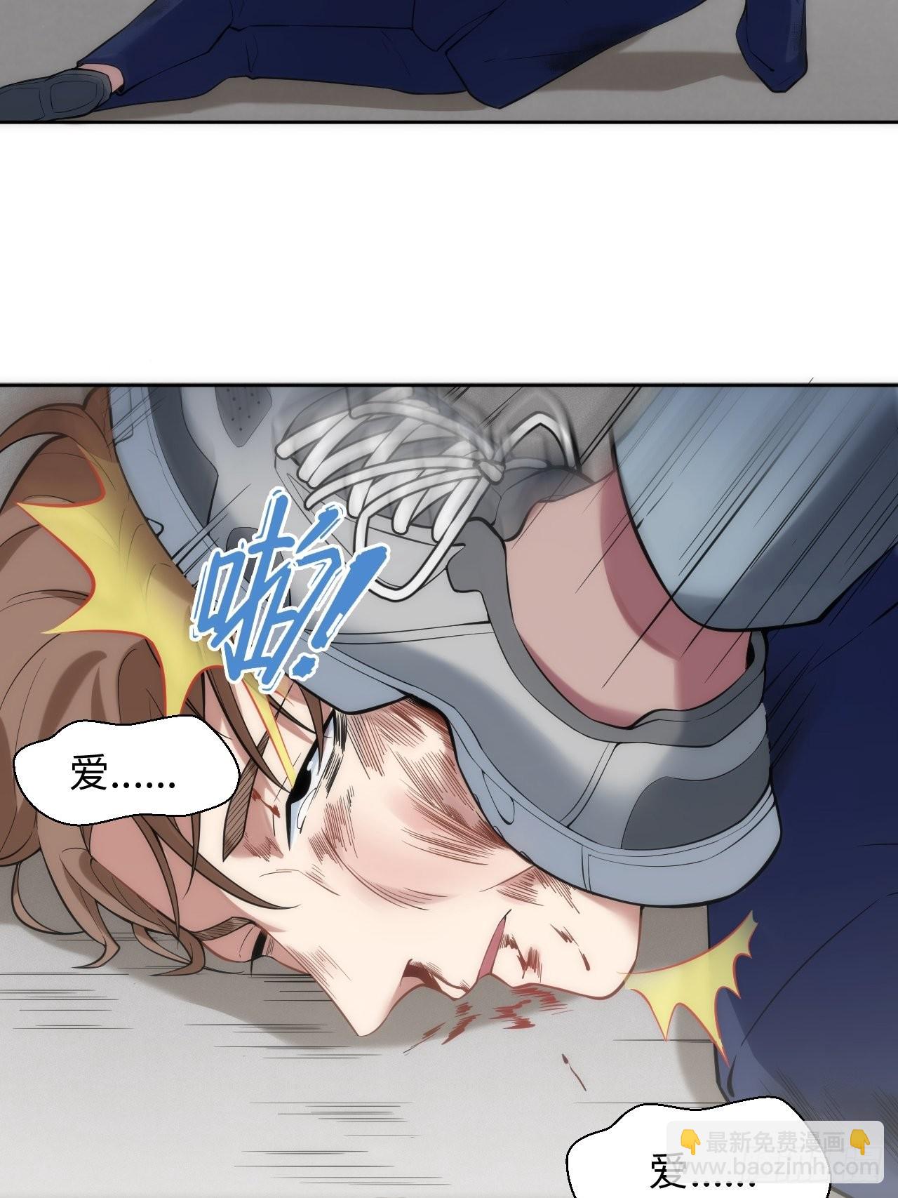 8.那一瞬的拥抱-第9话