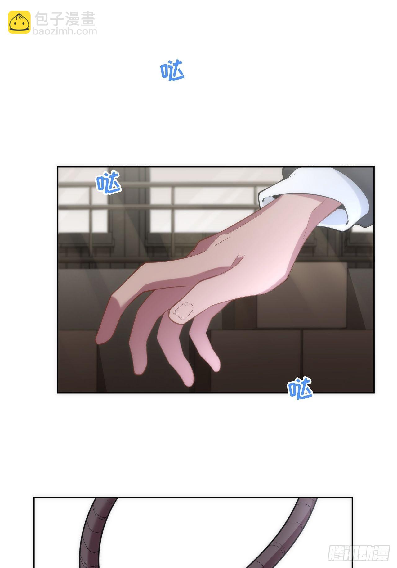 8.那一瞬的拥抱-第9话