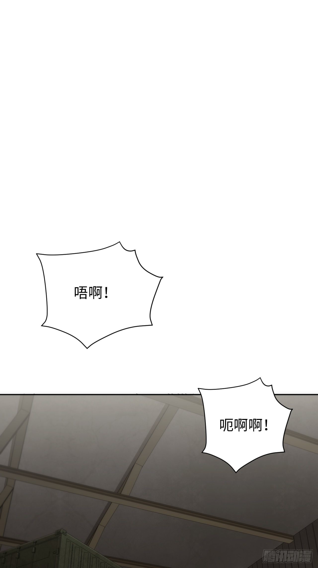 8.那一瞬的拥抱-第9话