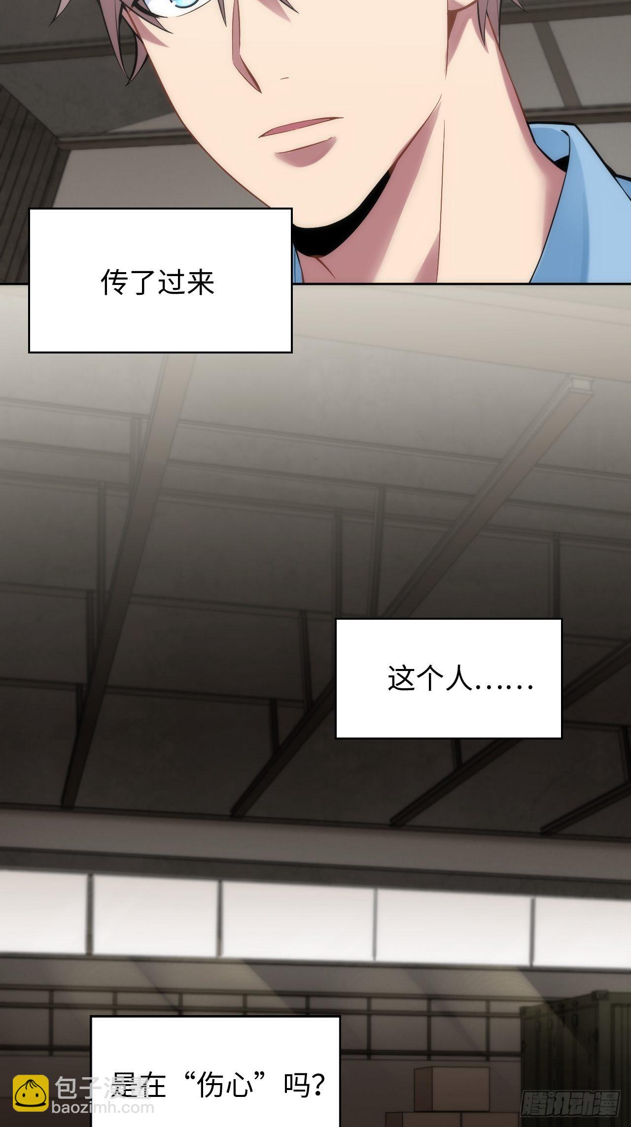 8.那一瞬的拥抱-第9话
