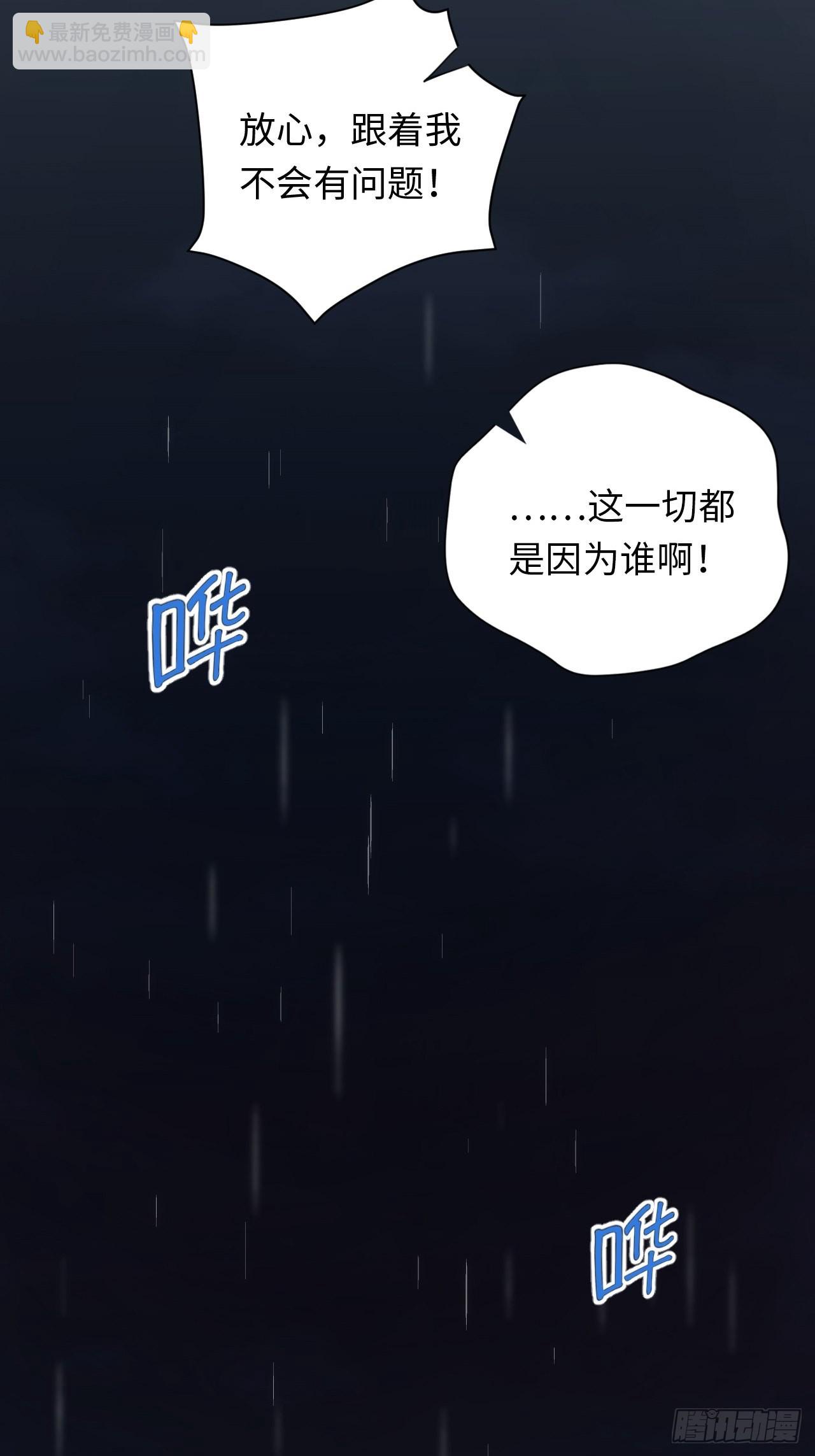 8.那一瞬的拥抱-第9话