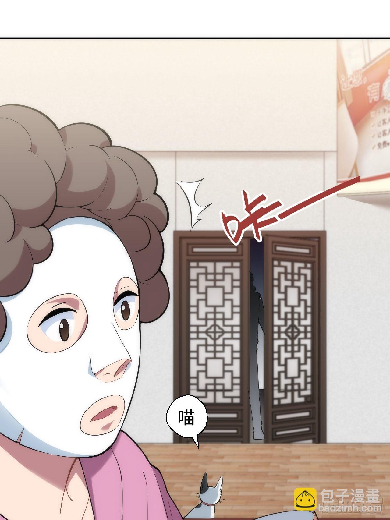 8.那一瞬的拥抱-第9话