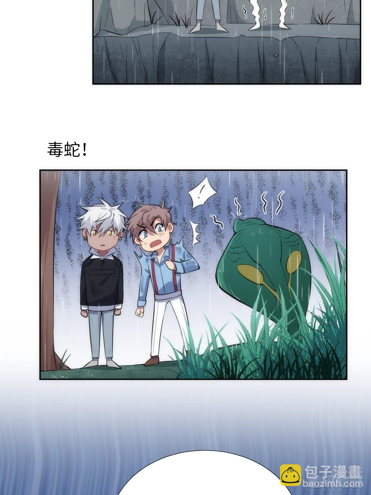 8.那一瞬的拥抱-第9话