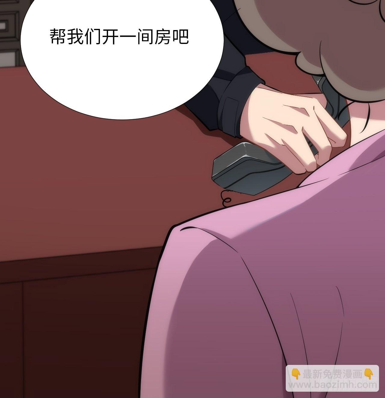 8.那一瞬的拥抱-第9话