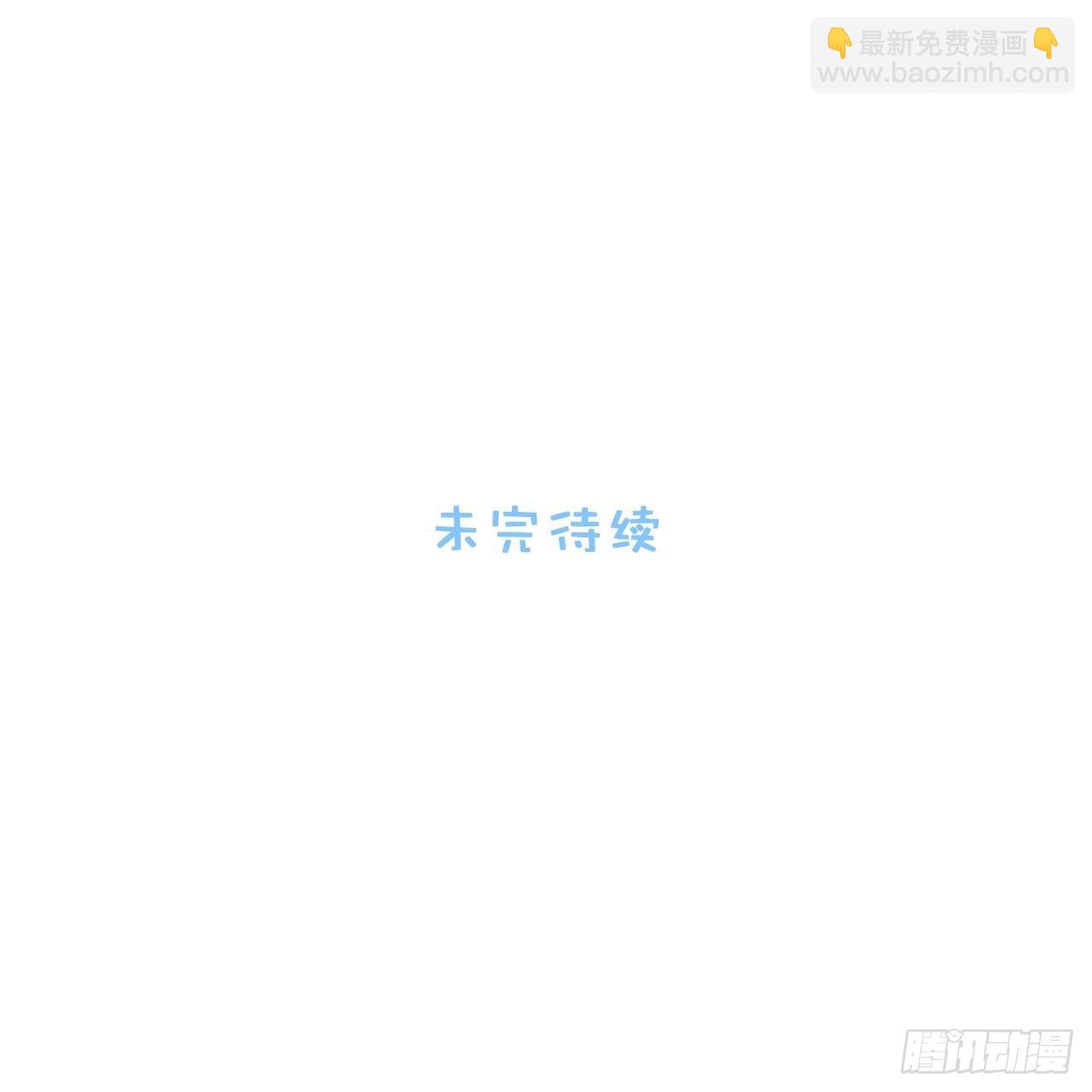 8.那一瞬的拥抱-第9话